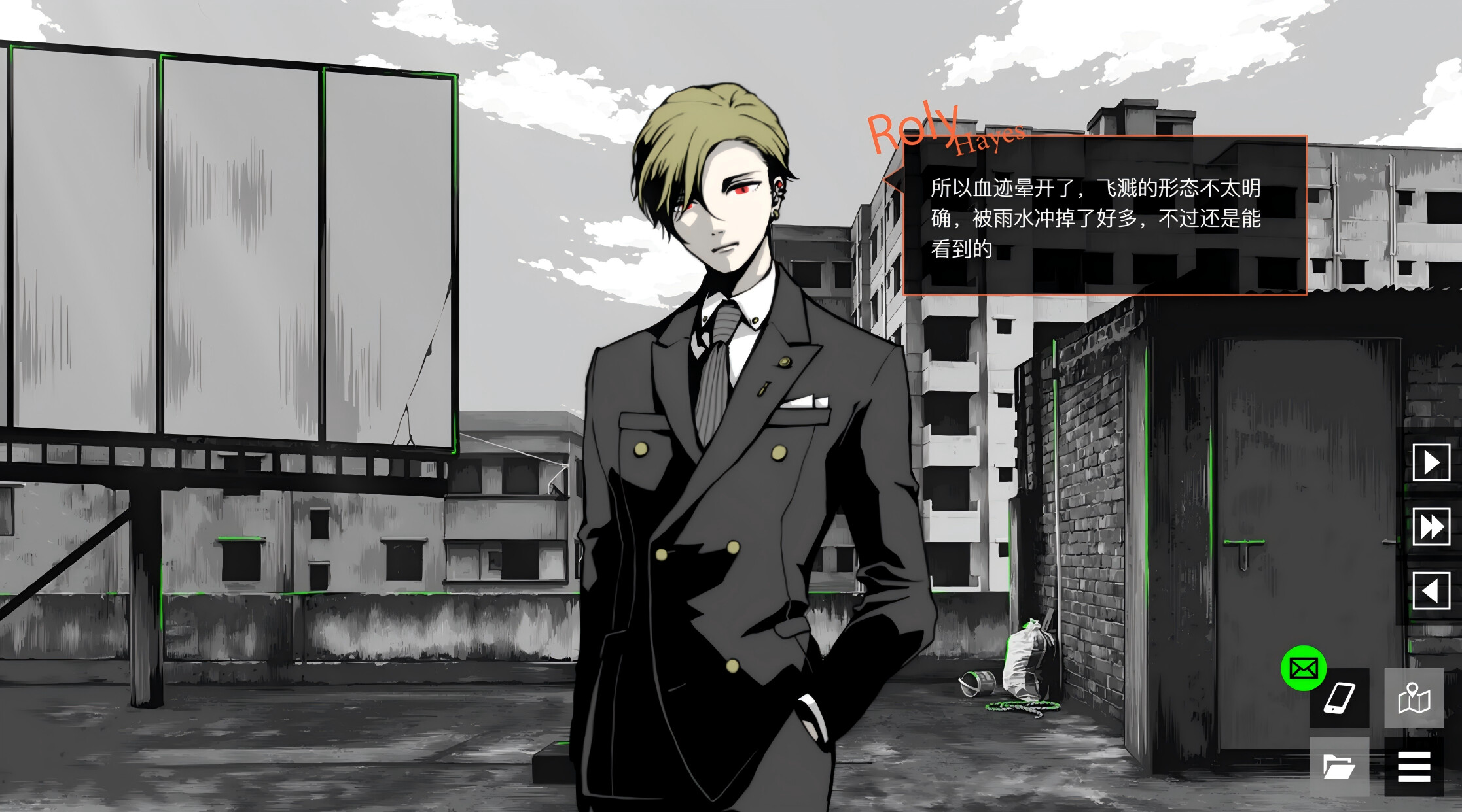 侦探R和预言者J screenshot 4