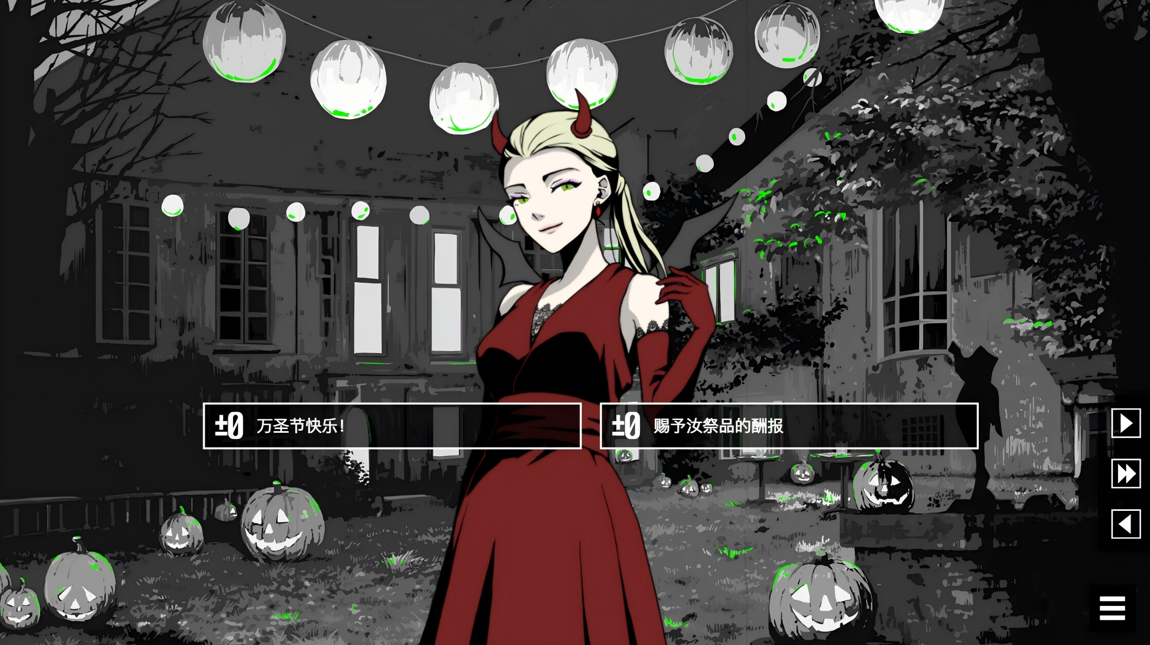 侦探R和预言者J screenshot 5