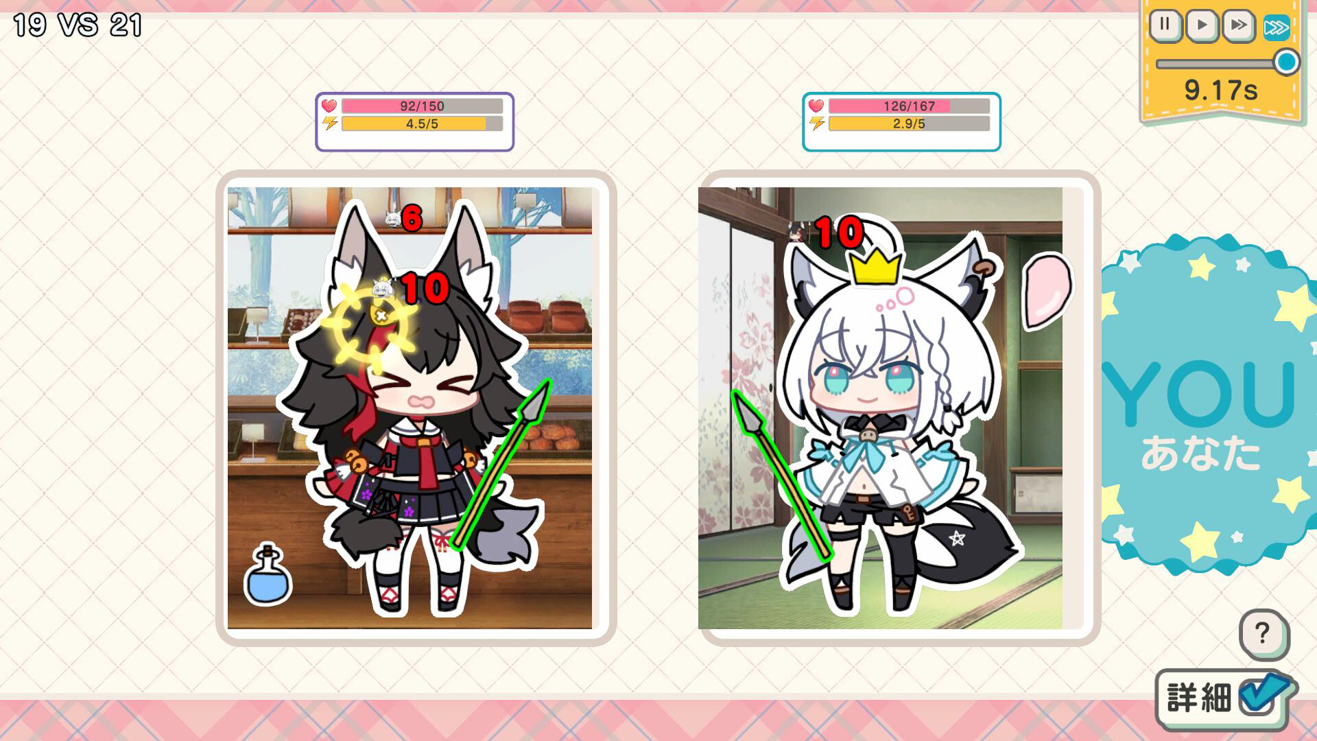 Decorate! hololive Sticker Battle screenshot 3