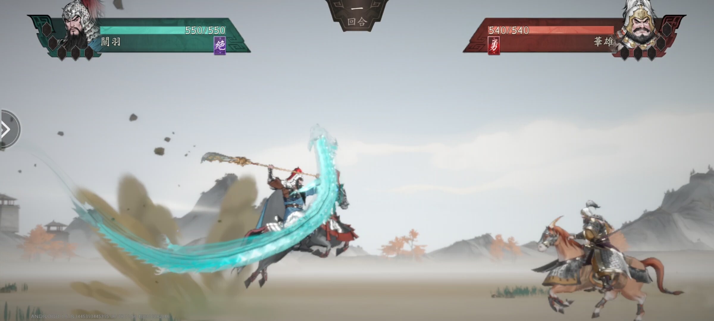 Three Kingdoms: Tide of Conquest trailer