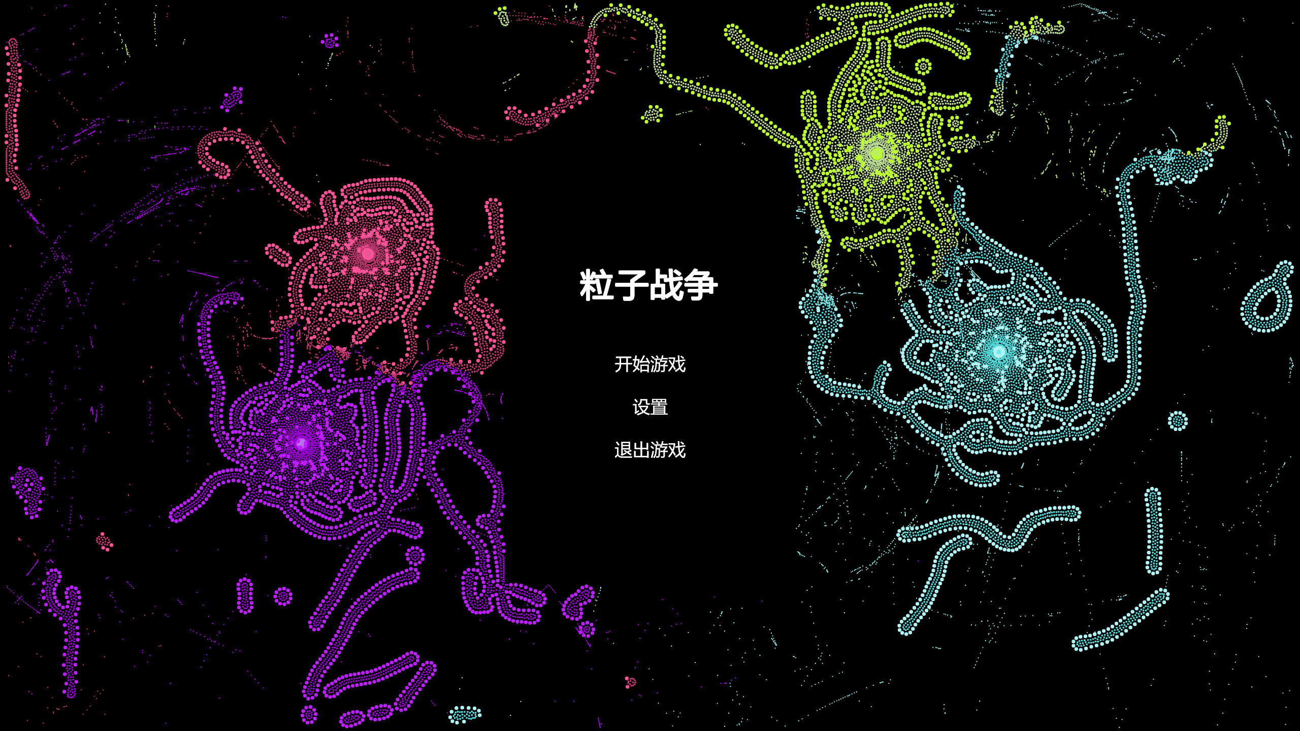 Trailer poster
