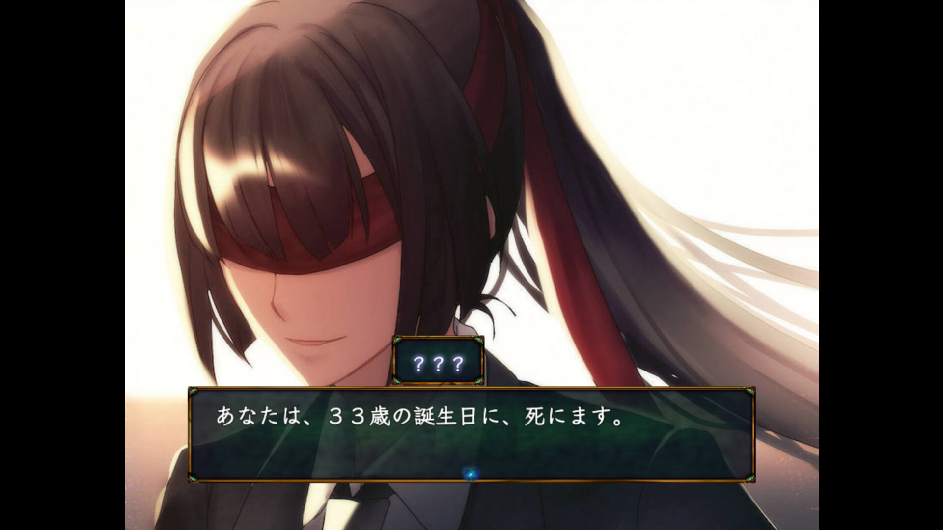 糺糺縁糸（きゅうきゅうえんし） screenshot 2