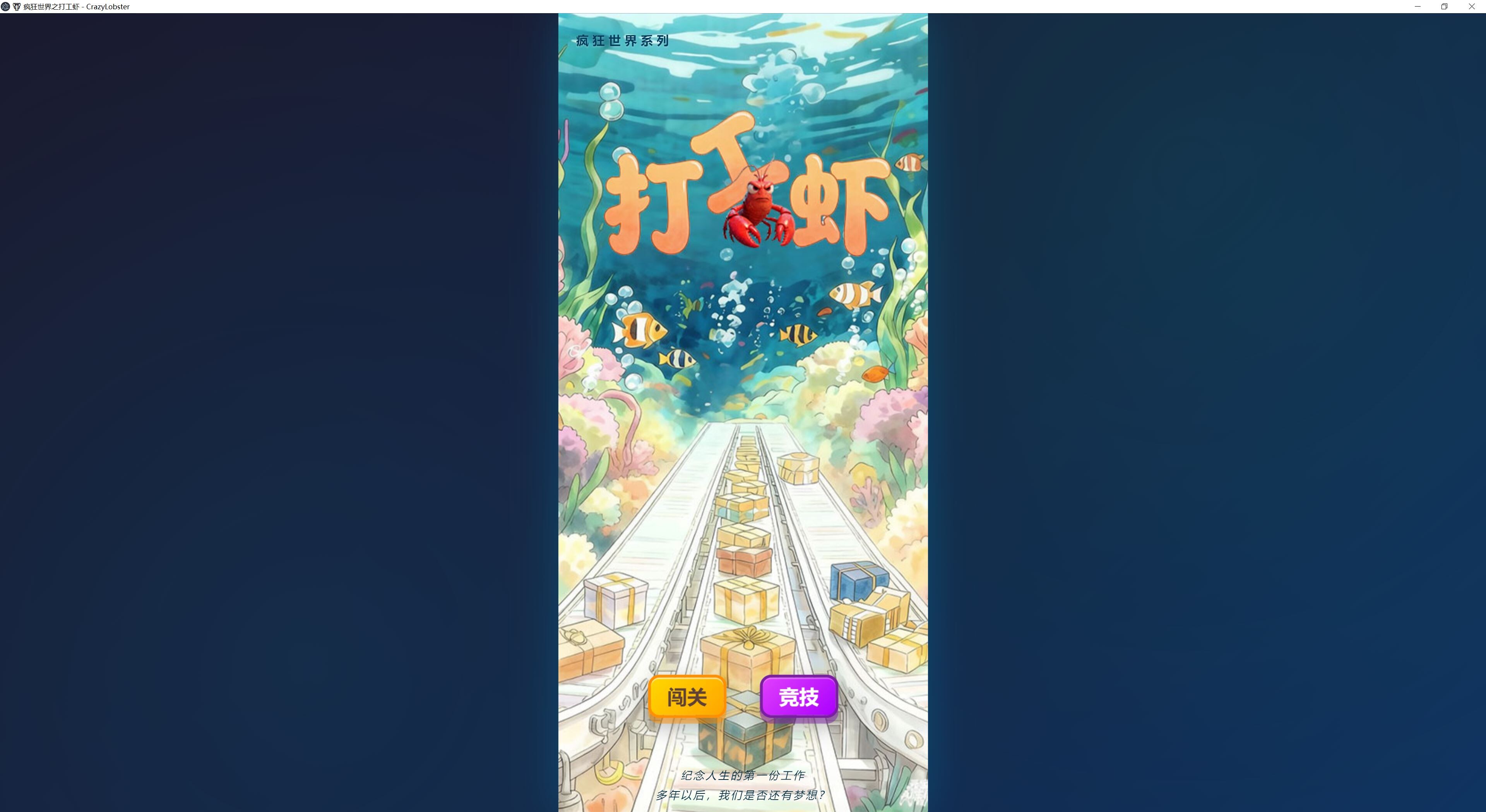Trailer poster