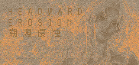 Cover art from Headward Erosion 溯源侵蚀