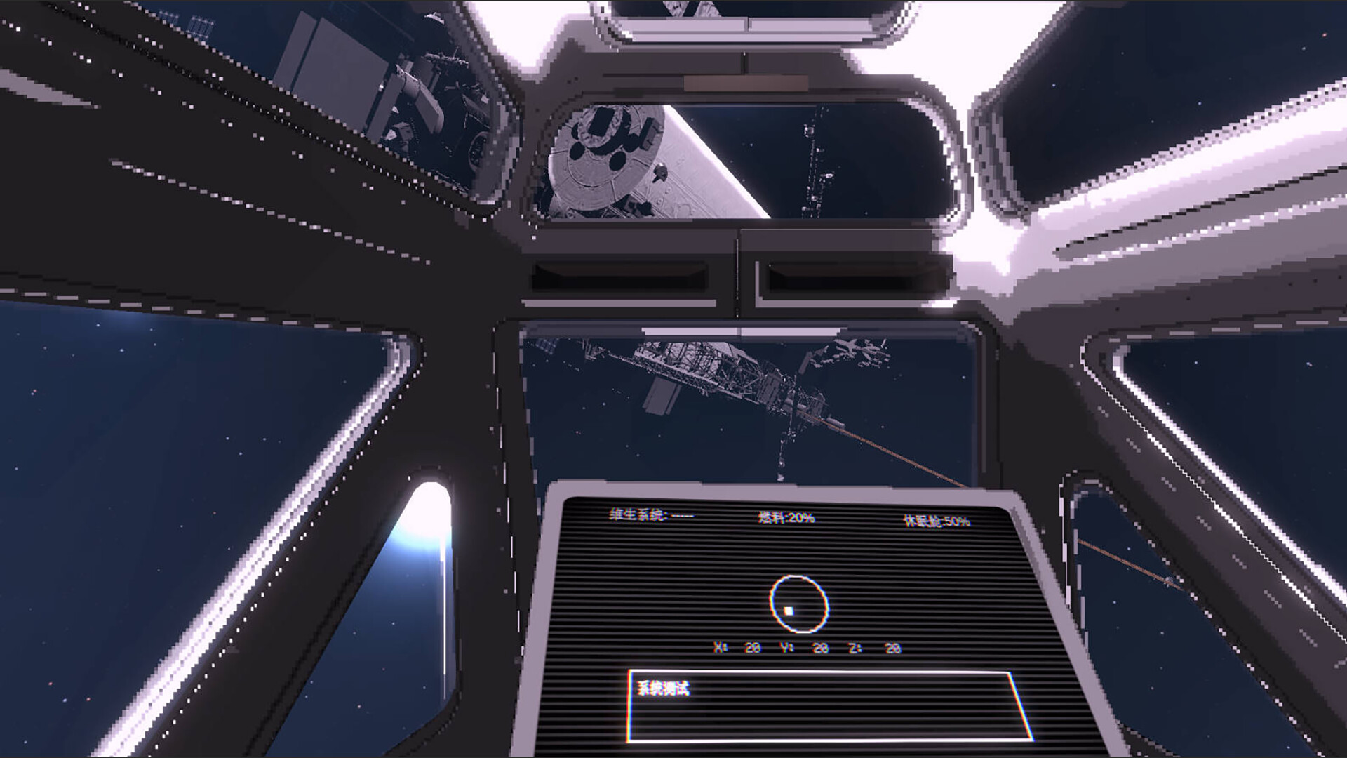 ECHO_ screenshot 3