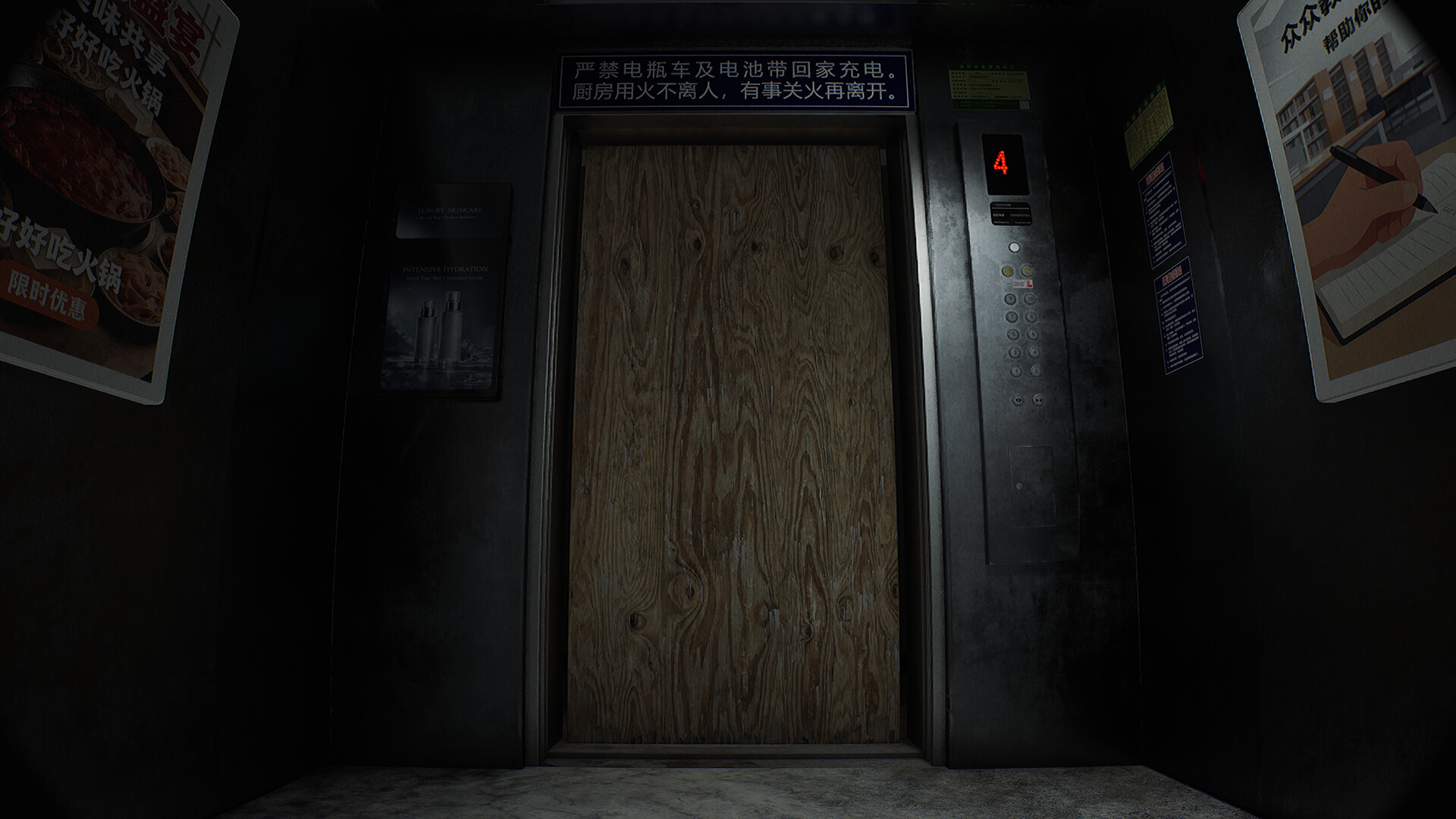 Curse Of The Abandoned Floor screenshot 5