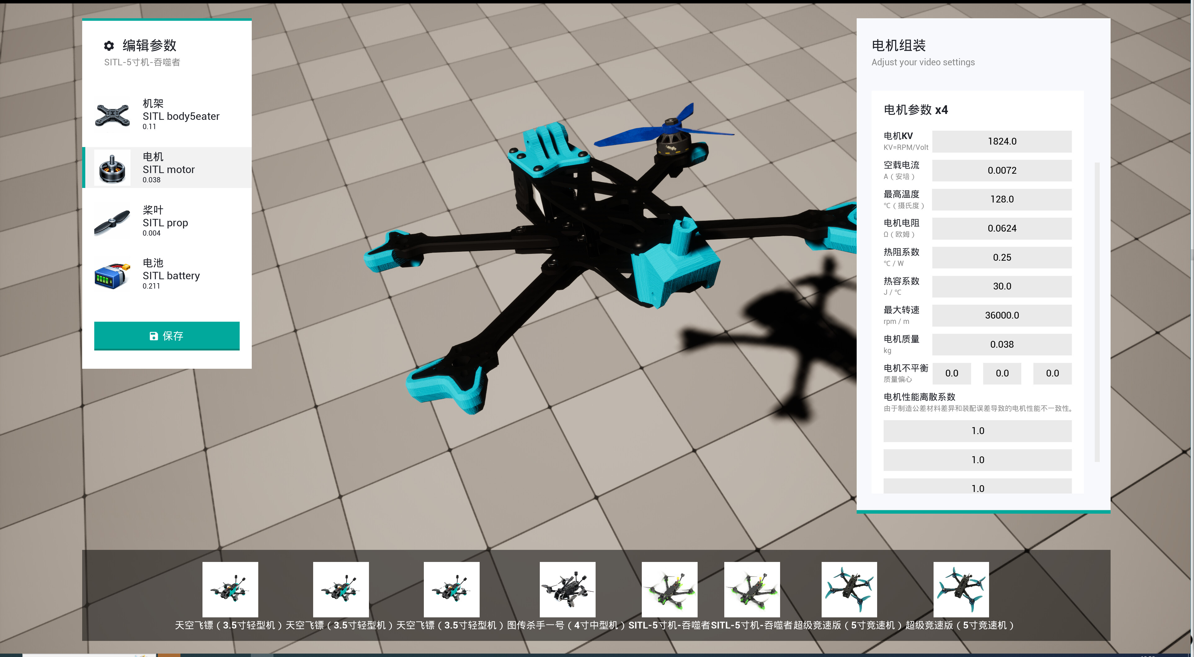 TrueFlight : FPV Simulator screenshot 3