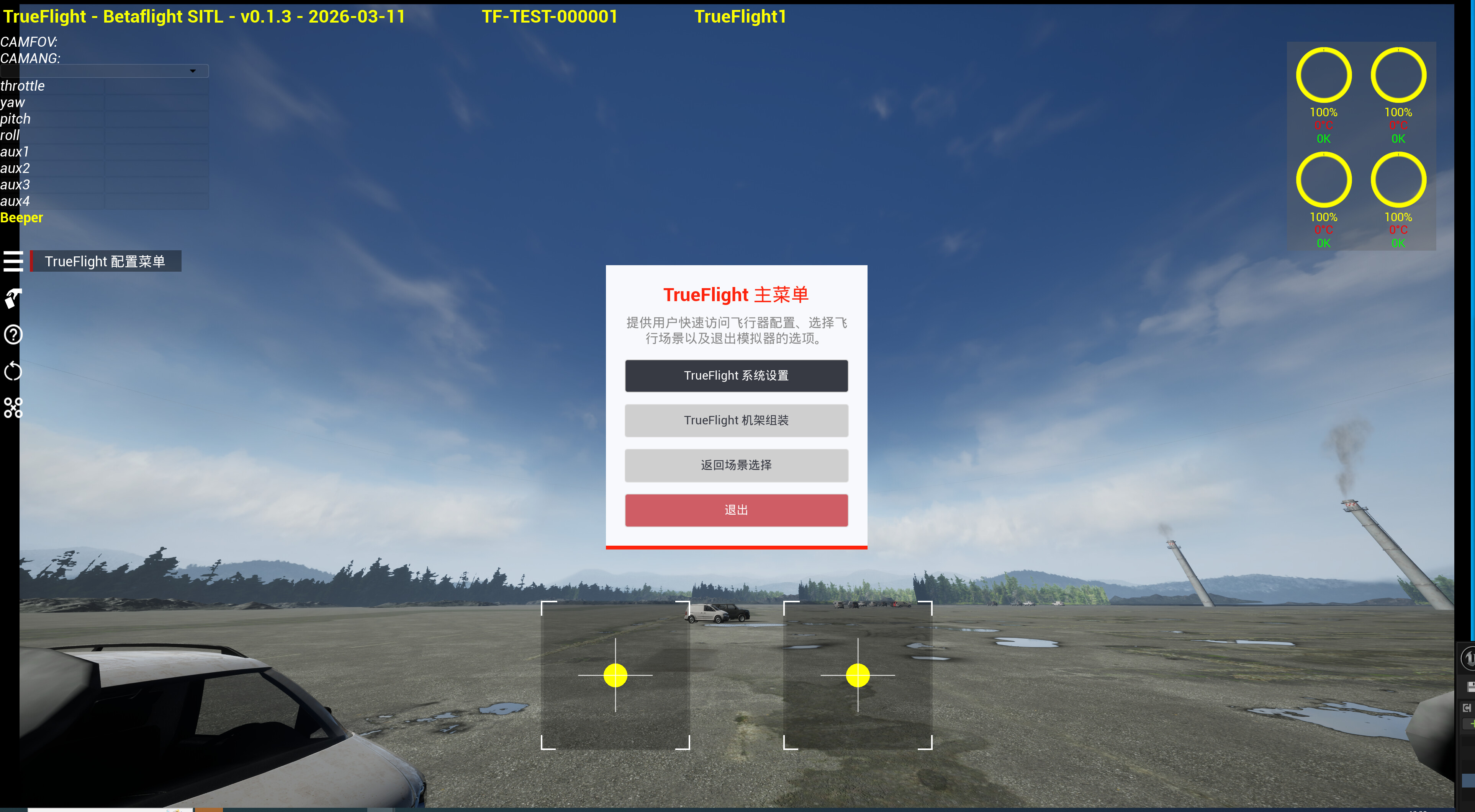 TrueFlight : FPV Simulator screenshot 2