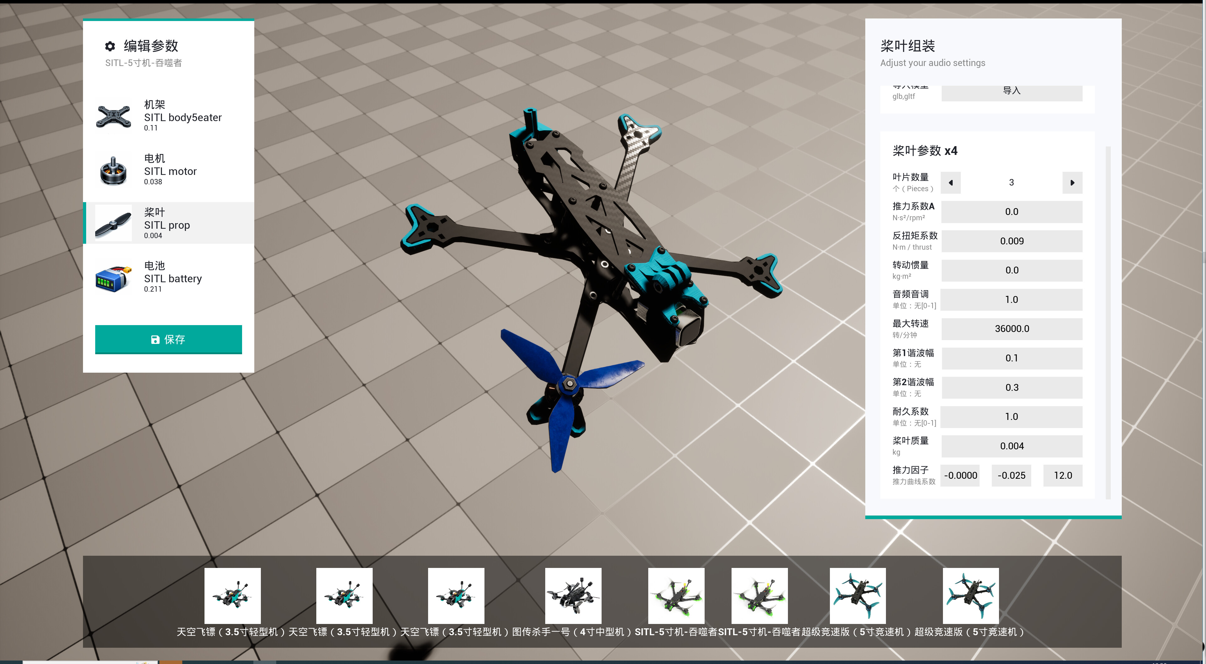 TrueFlight : FPV Simulator screenshot 4