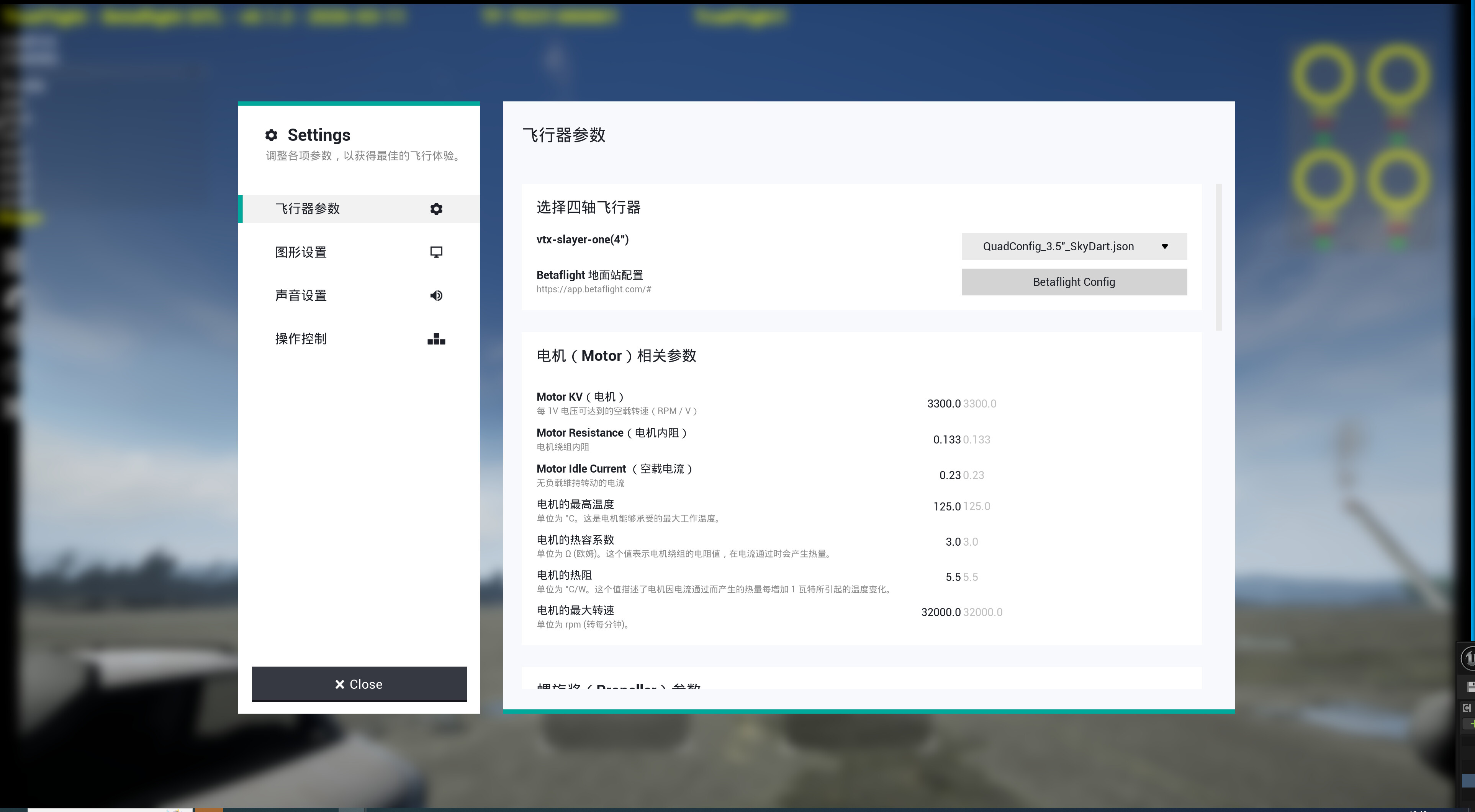 TrueFlight : FPV Simulator screenshot 5
