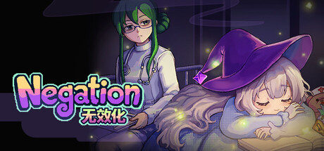 Cover art from 无效化 Negation