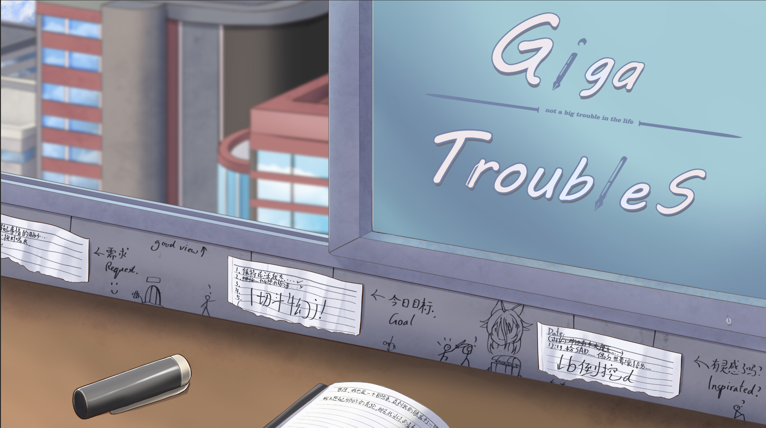 GigaTroubleS screenshot 1