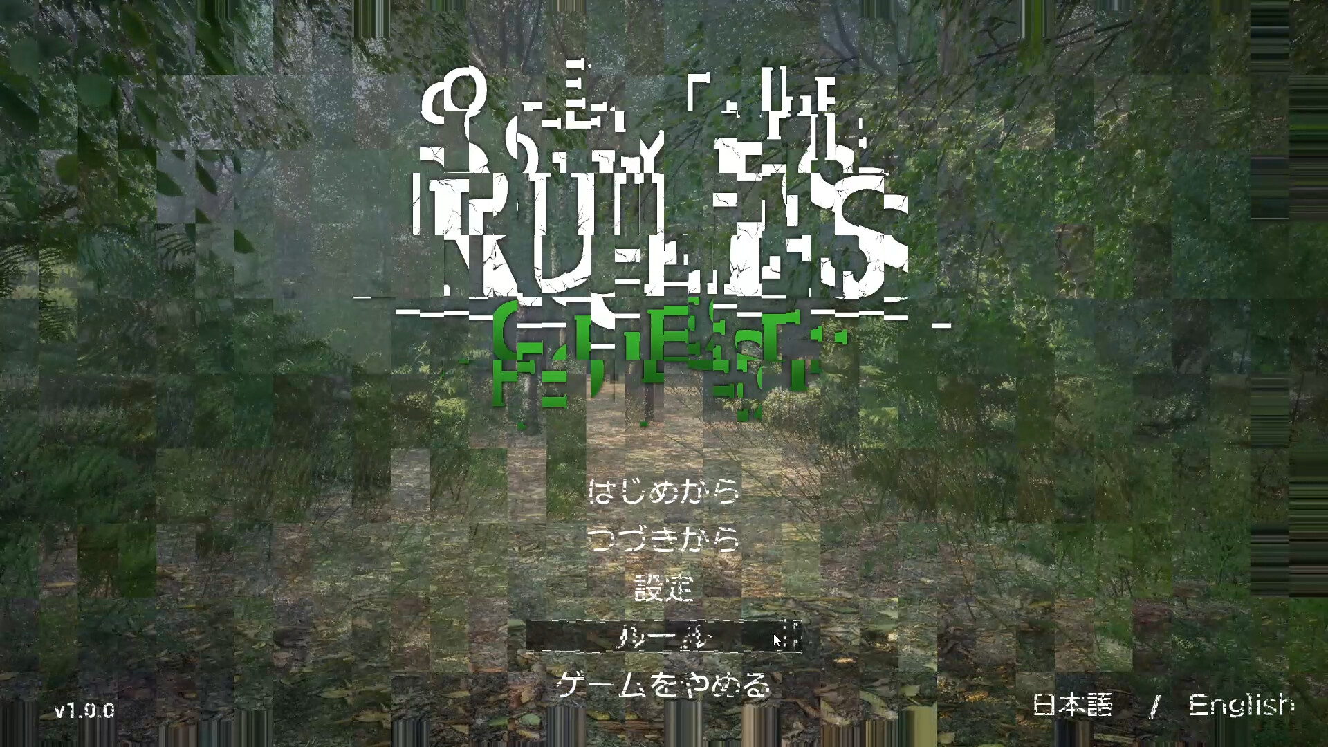 Trailer poster
