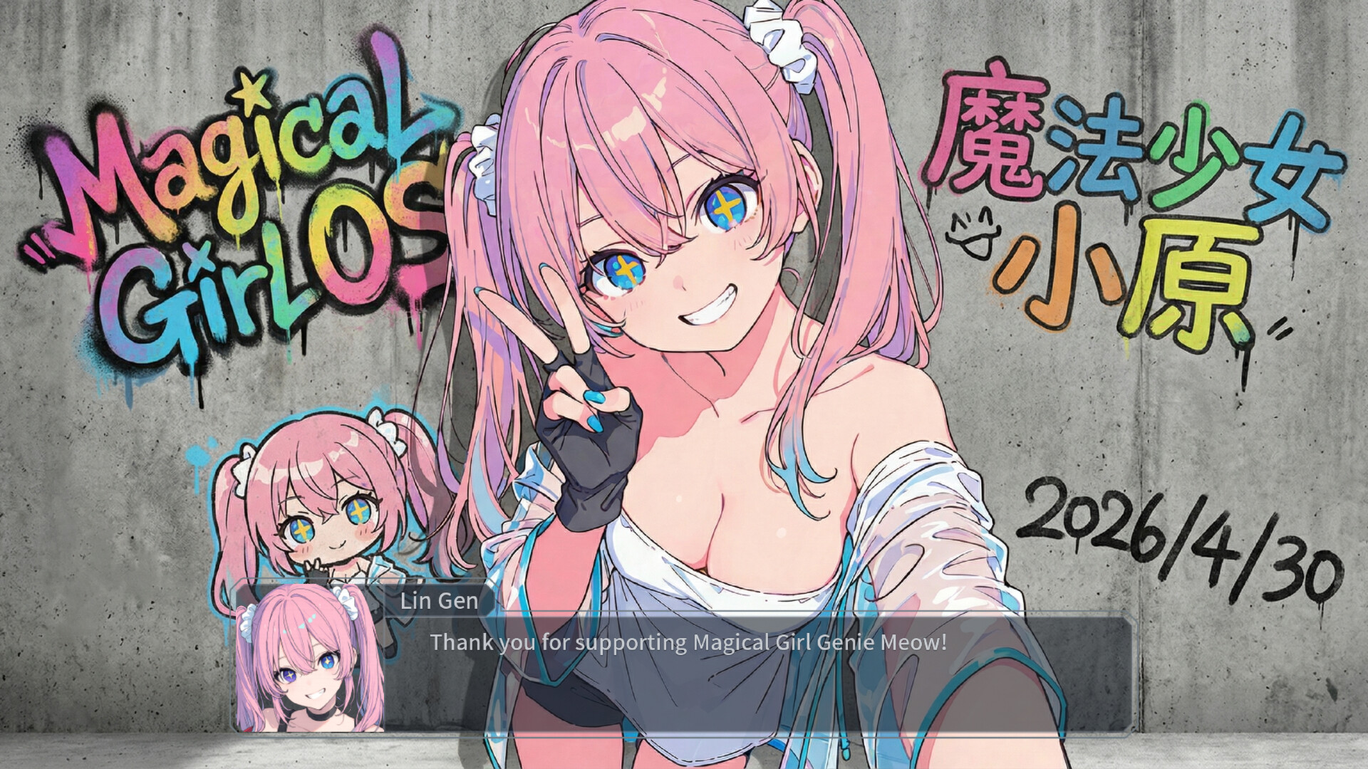 Magical Girl OS 98 screenshot 2
