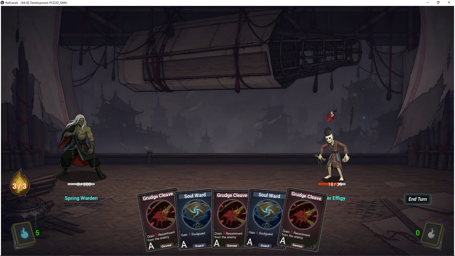冥差(Hell Bailiff) screenshot 5