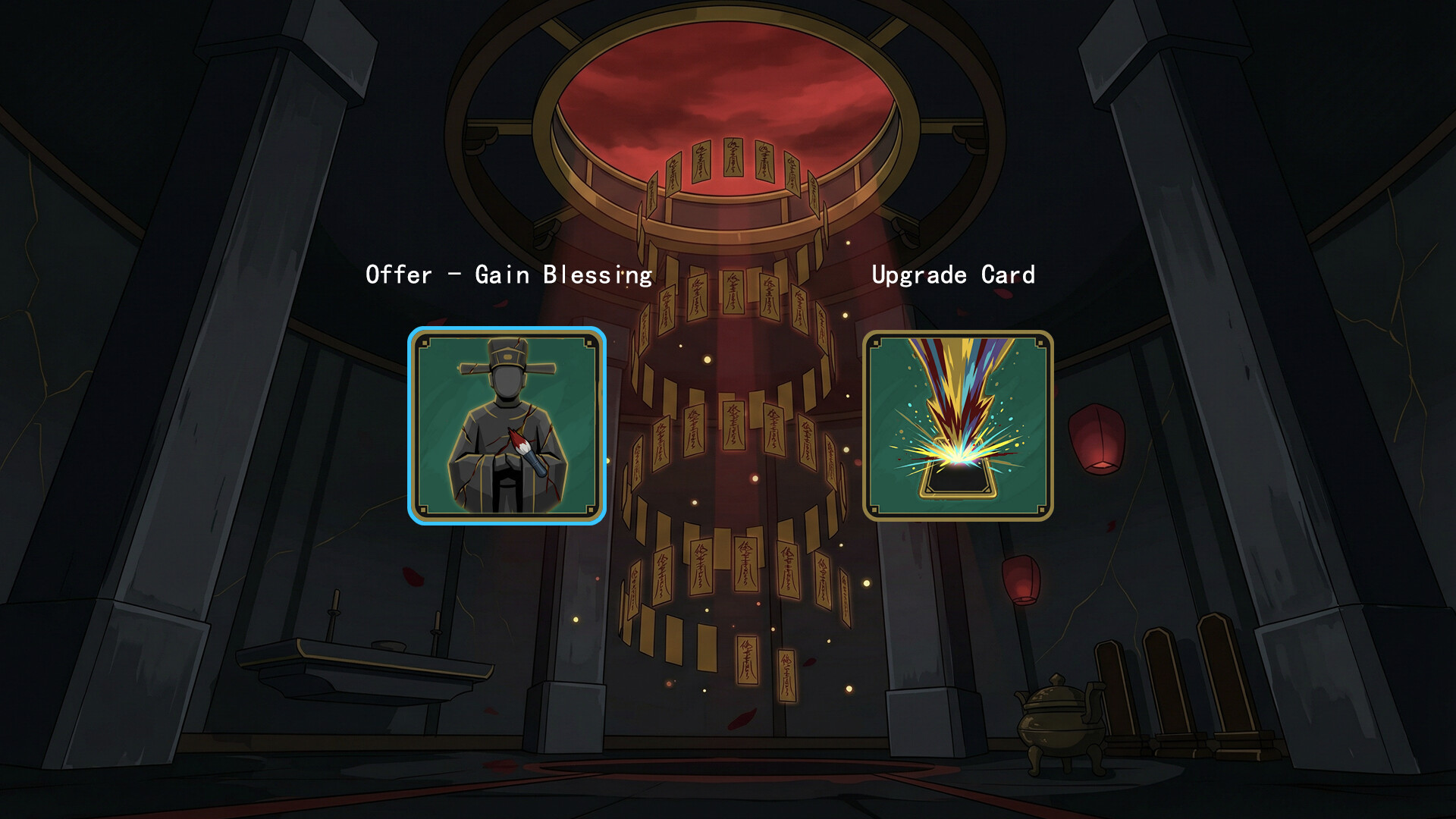 冥差(Hell Bailiff) screenshot 3
