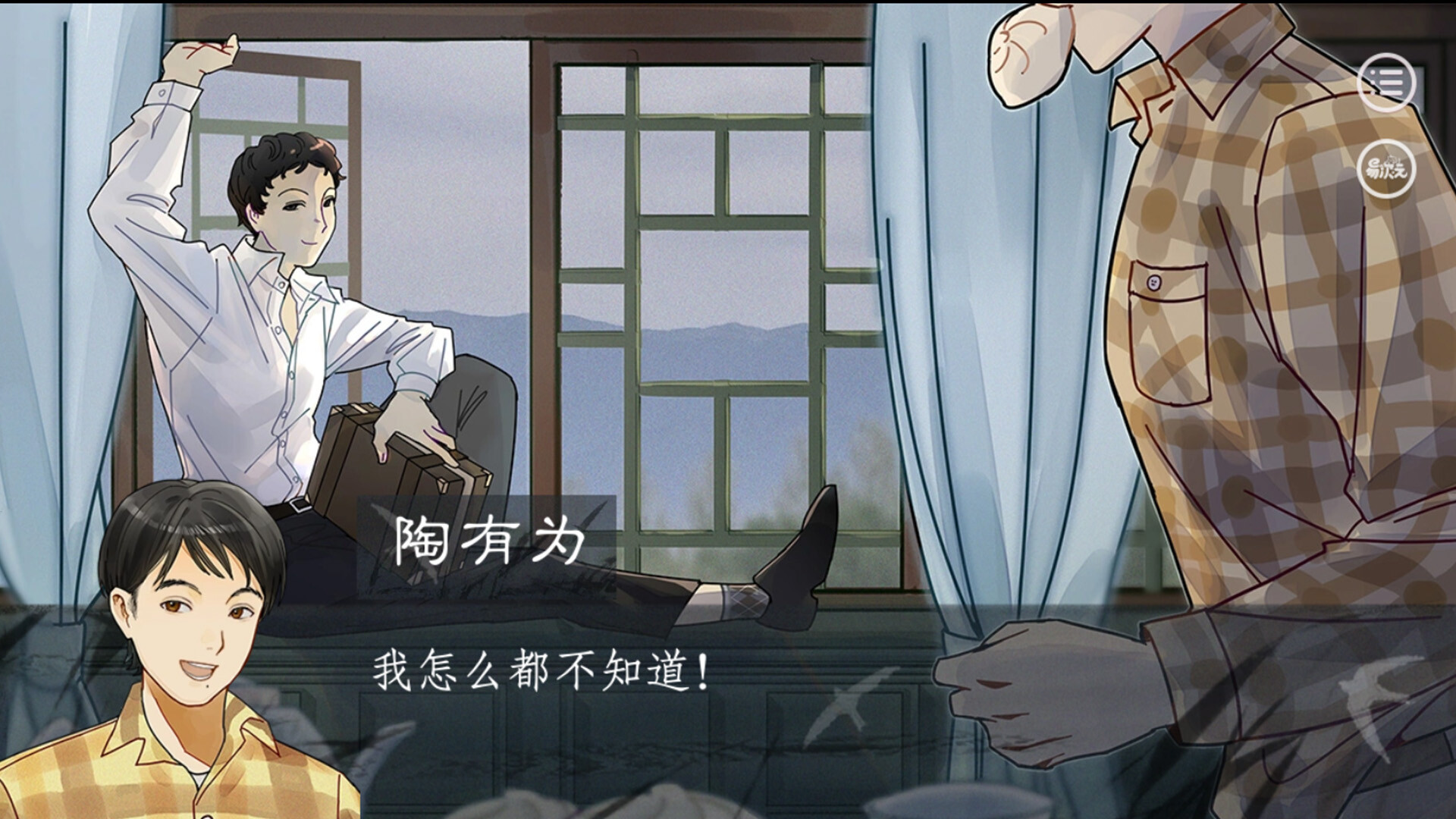金风浏碧霄 screenshot 4