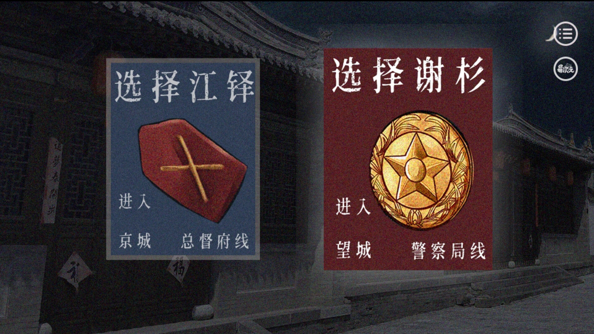 金风浏碧霄 trailer