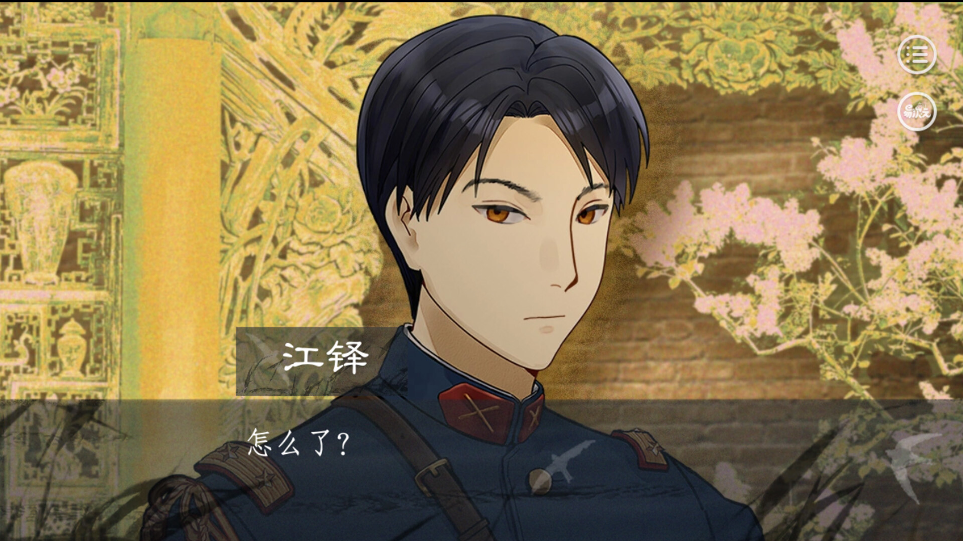 金风浏碧霄 screenshot 5