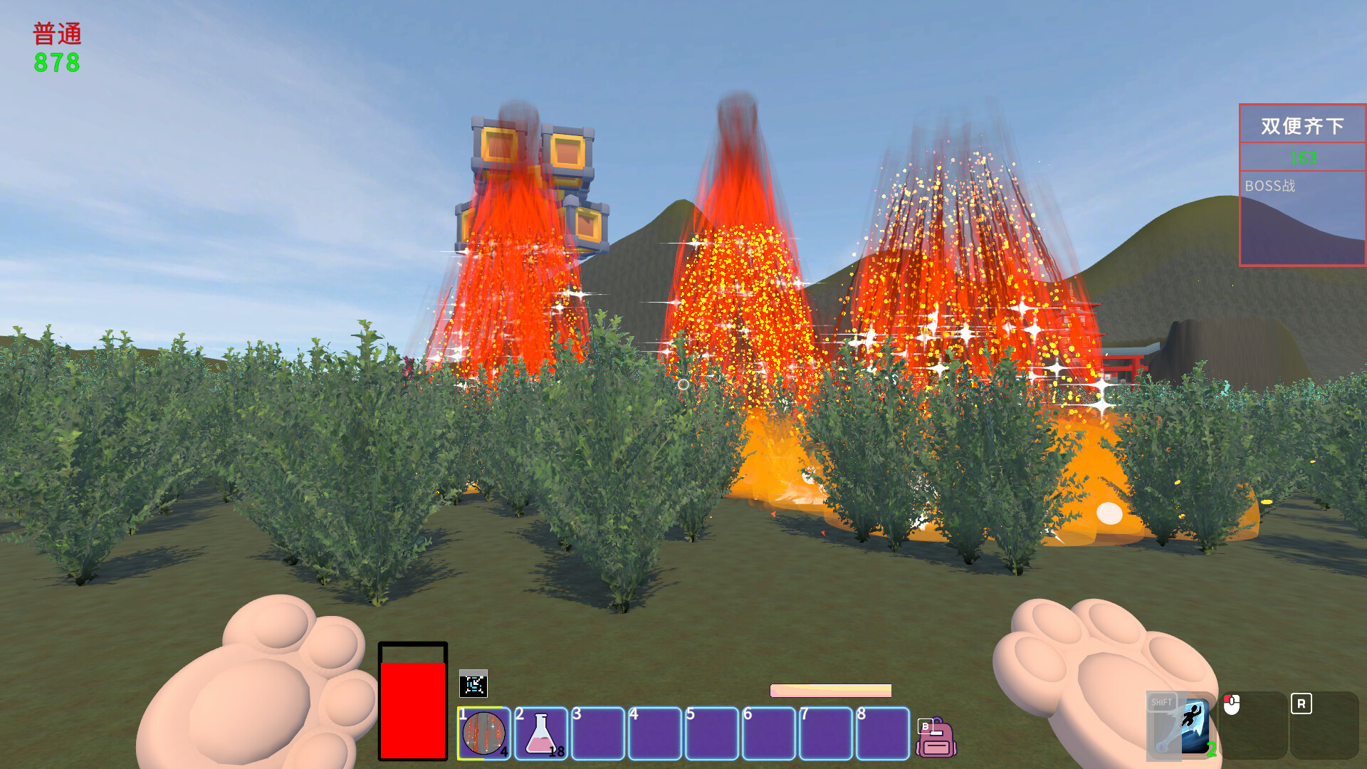 Hoard Seeker screenshot 2
