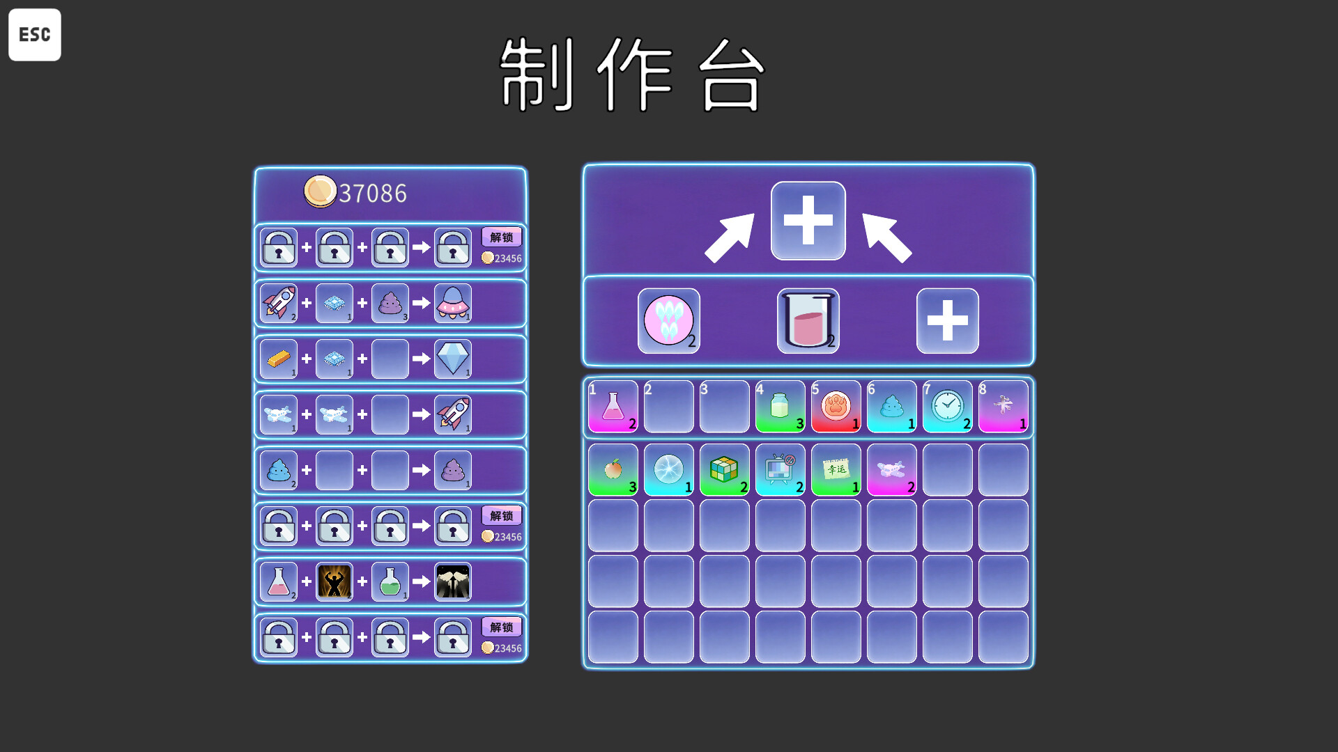 Hoard Seeker screenshot 5