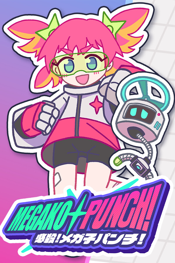 MEGAKO☆PUNCH!