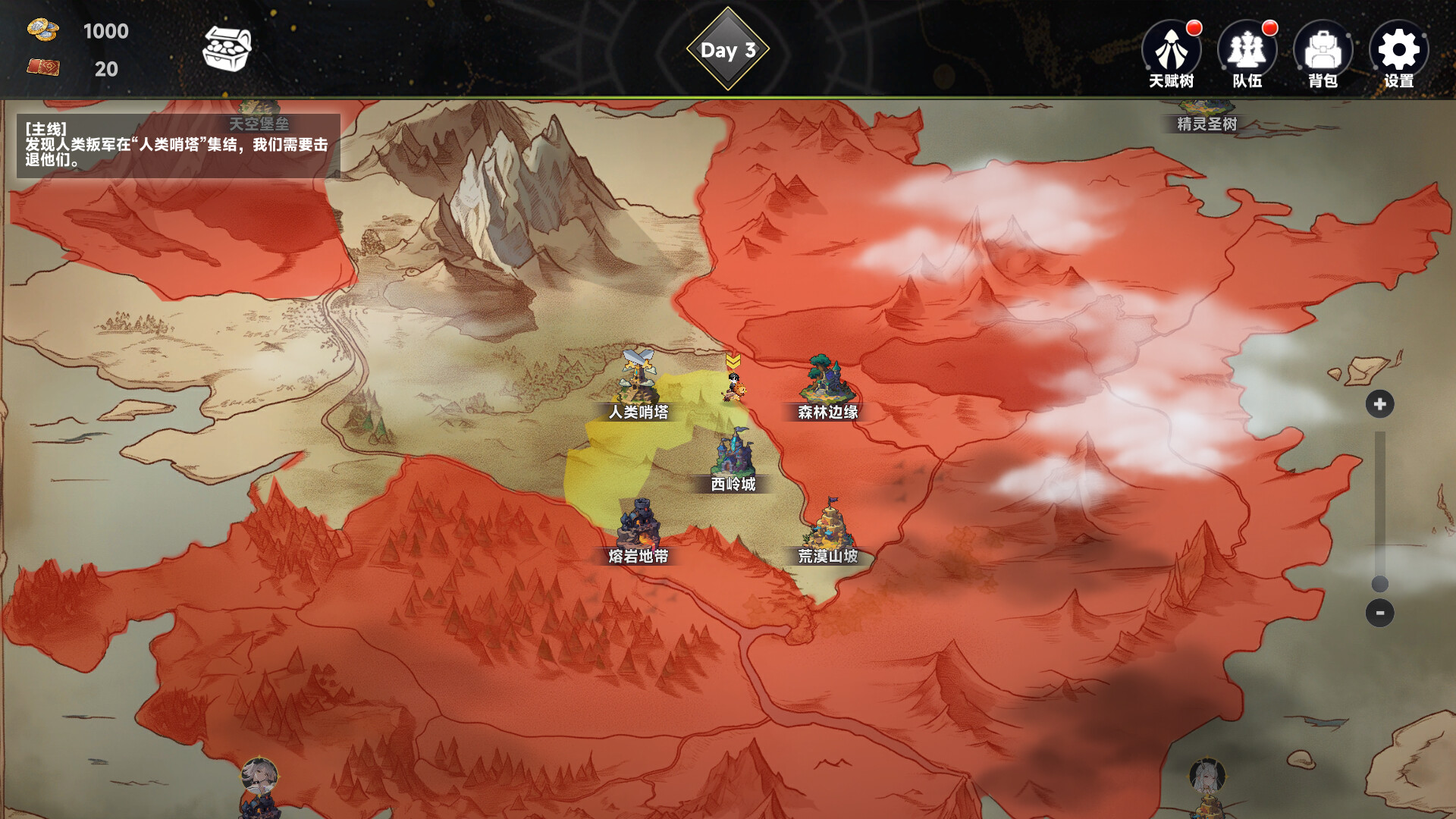 Succubus Abyss: 30-Day Survival Guide screenshot 5