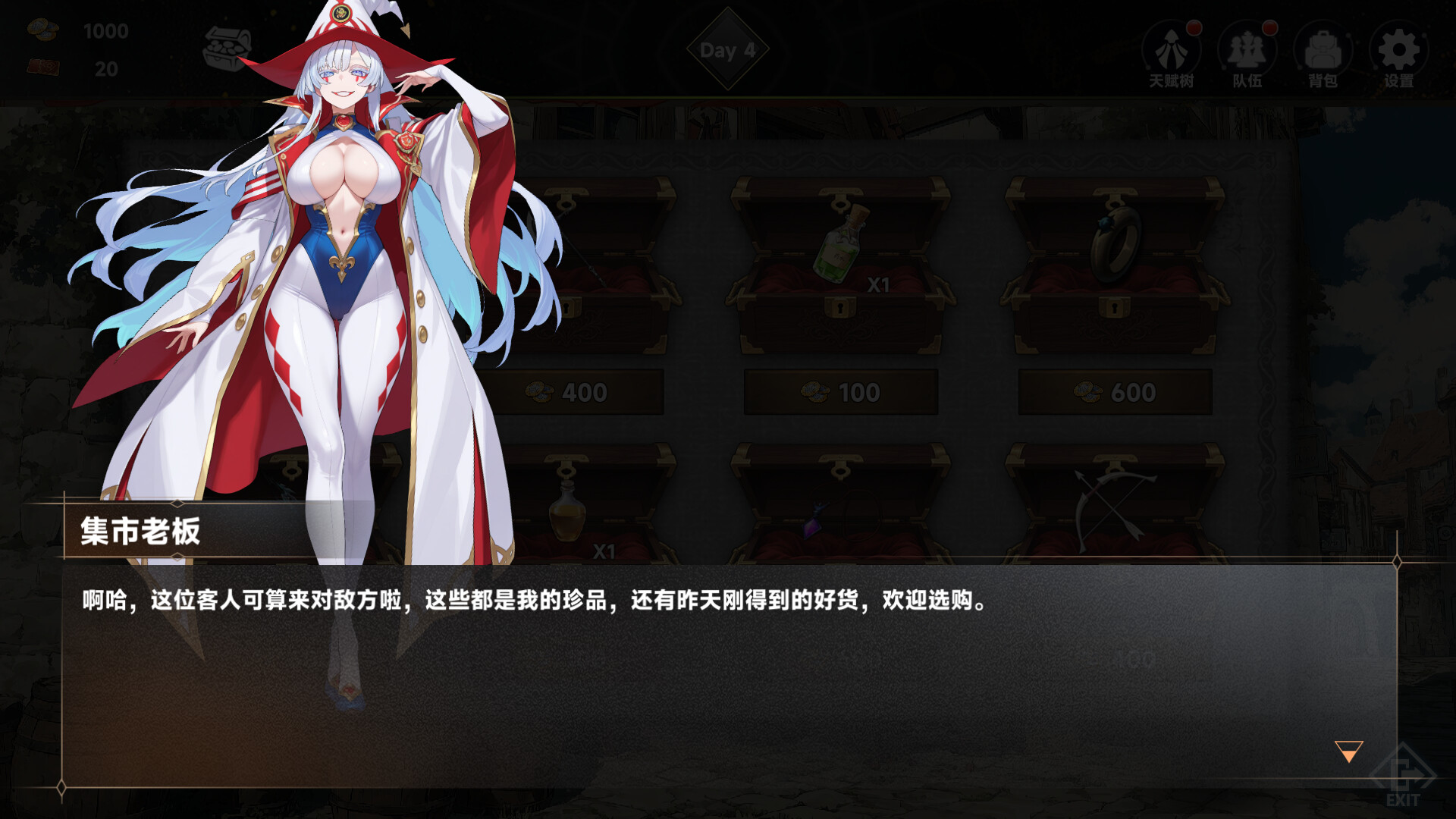 Succubus Abyss: 30-Day Survival Guide trailer