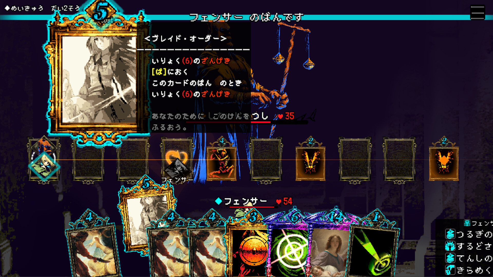 Vida:Unslain screenshot 4