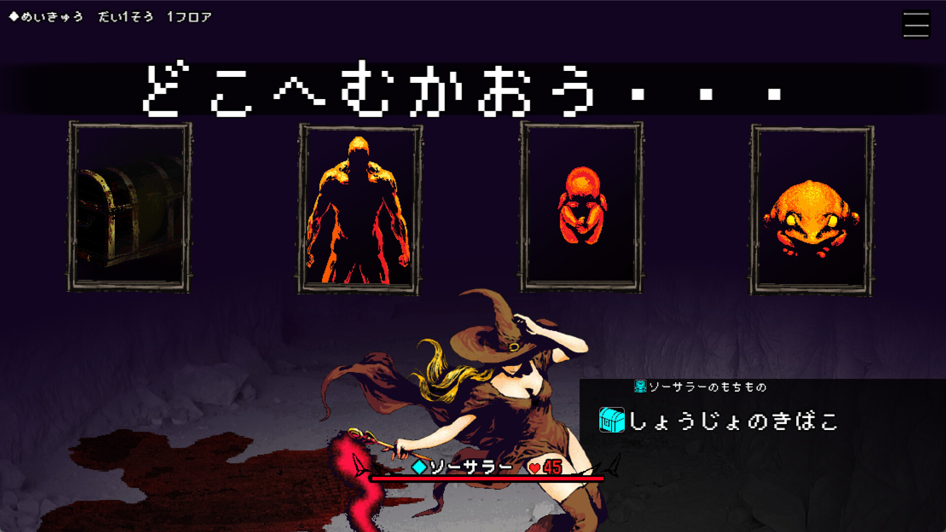 Vida:Unslain screenshot 2