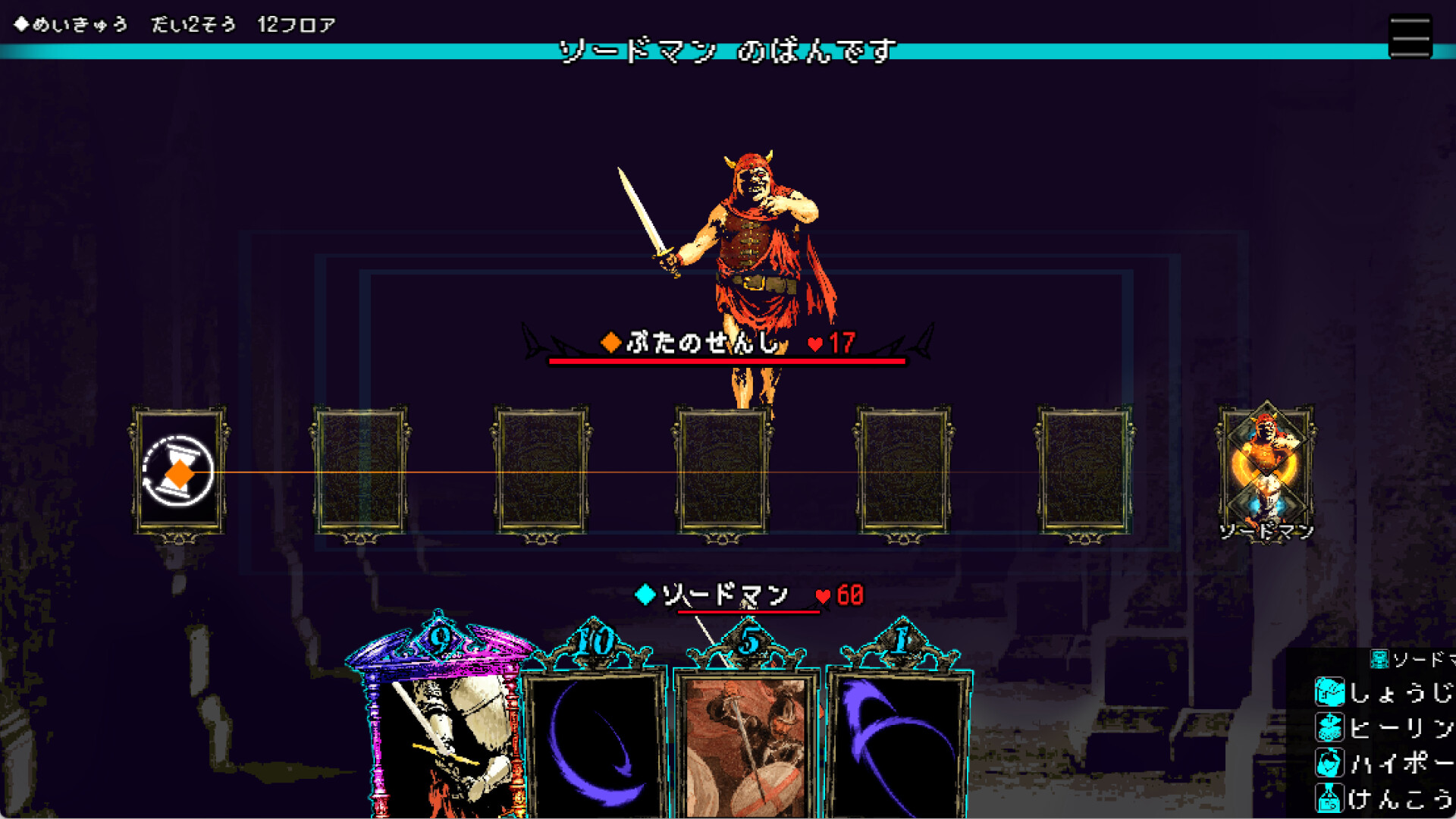 Vida:Unslain trailer