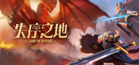 Land Of Disorder