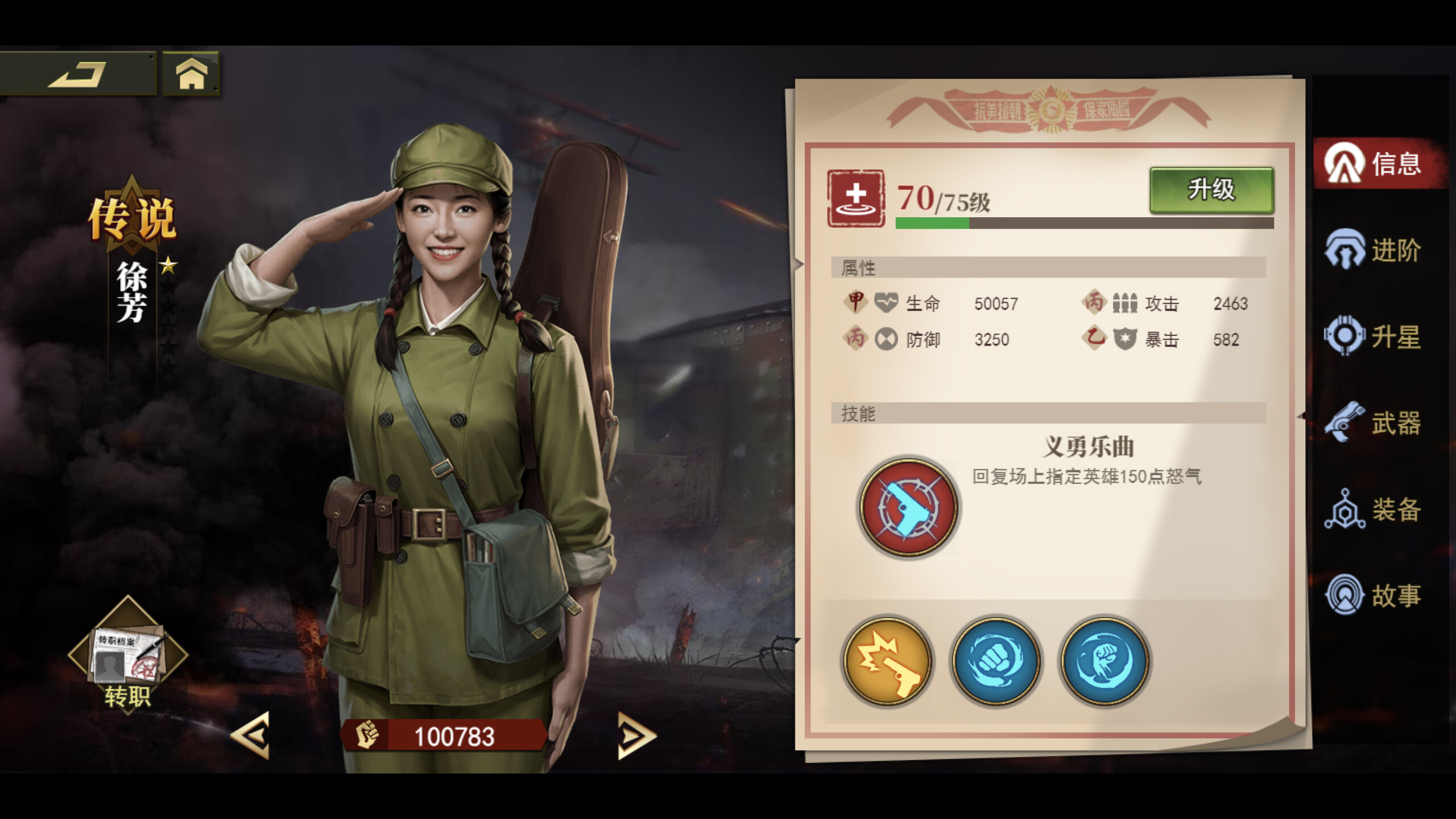东方 screenshot 3