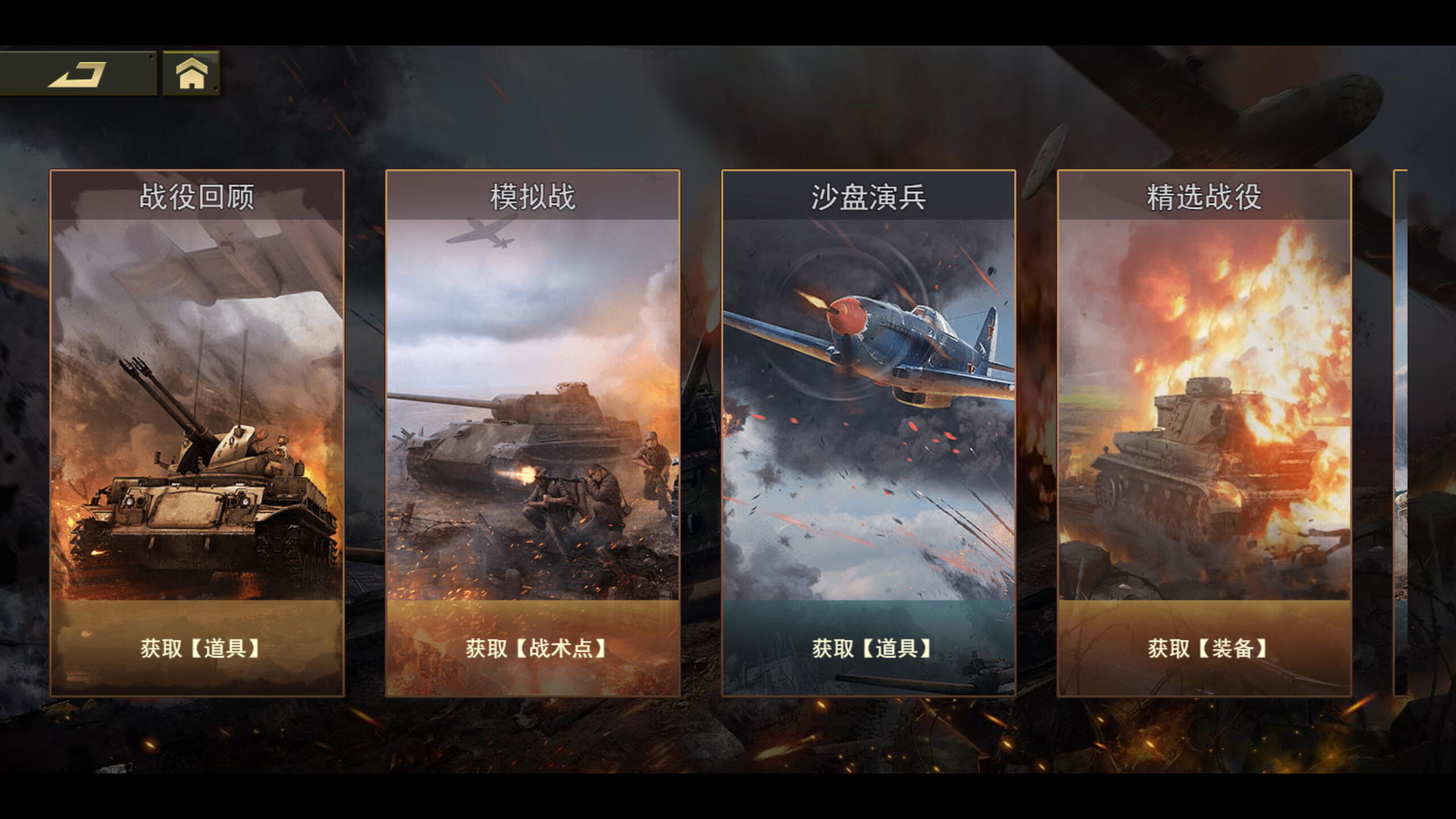 东方 screenshot 4