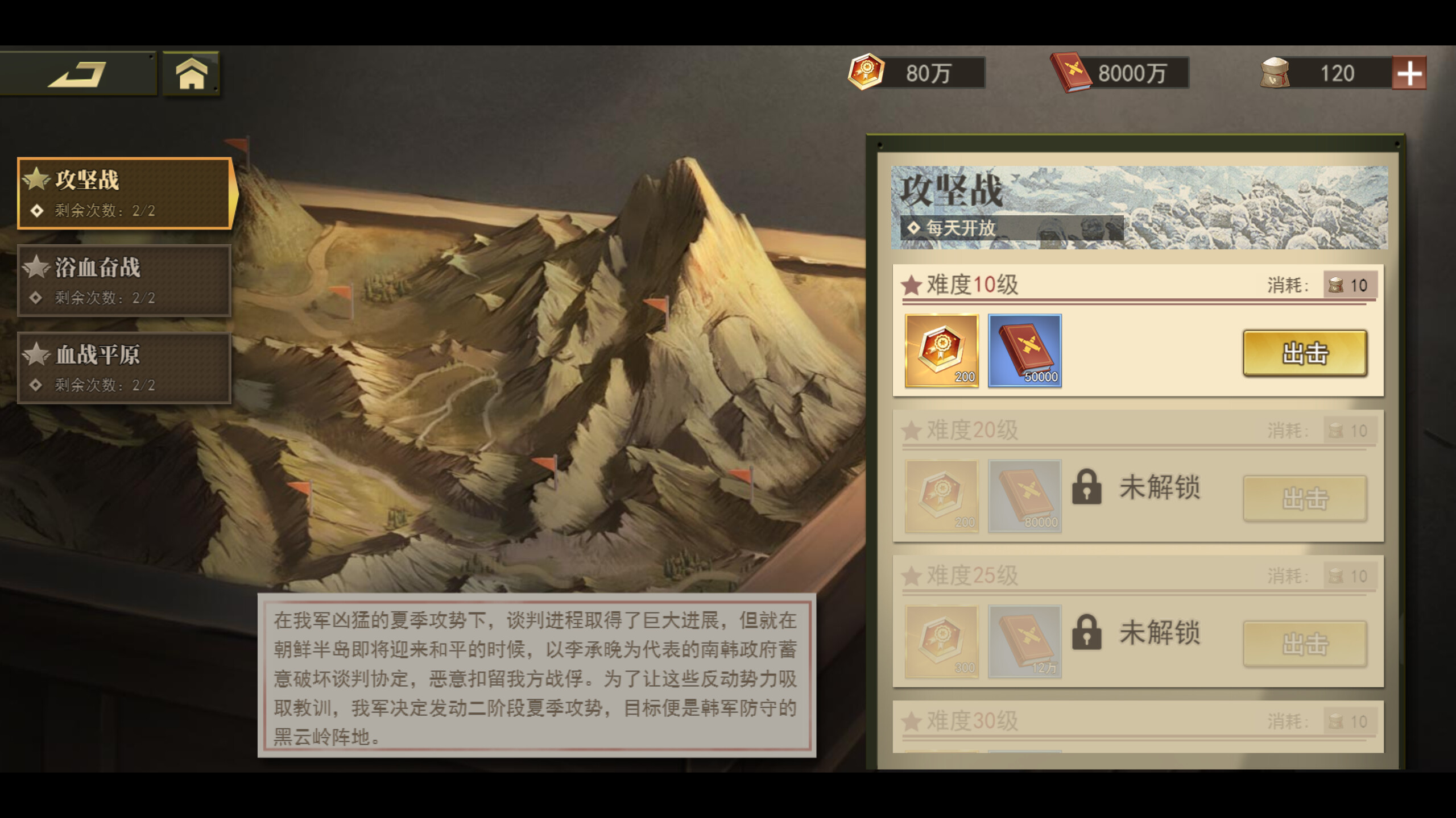 东方 screenshot 5