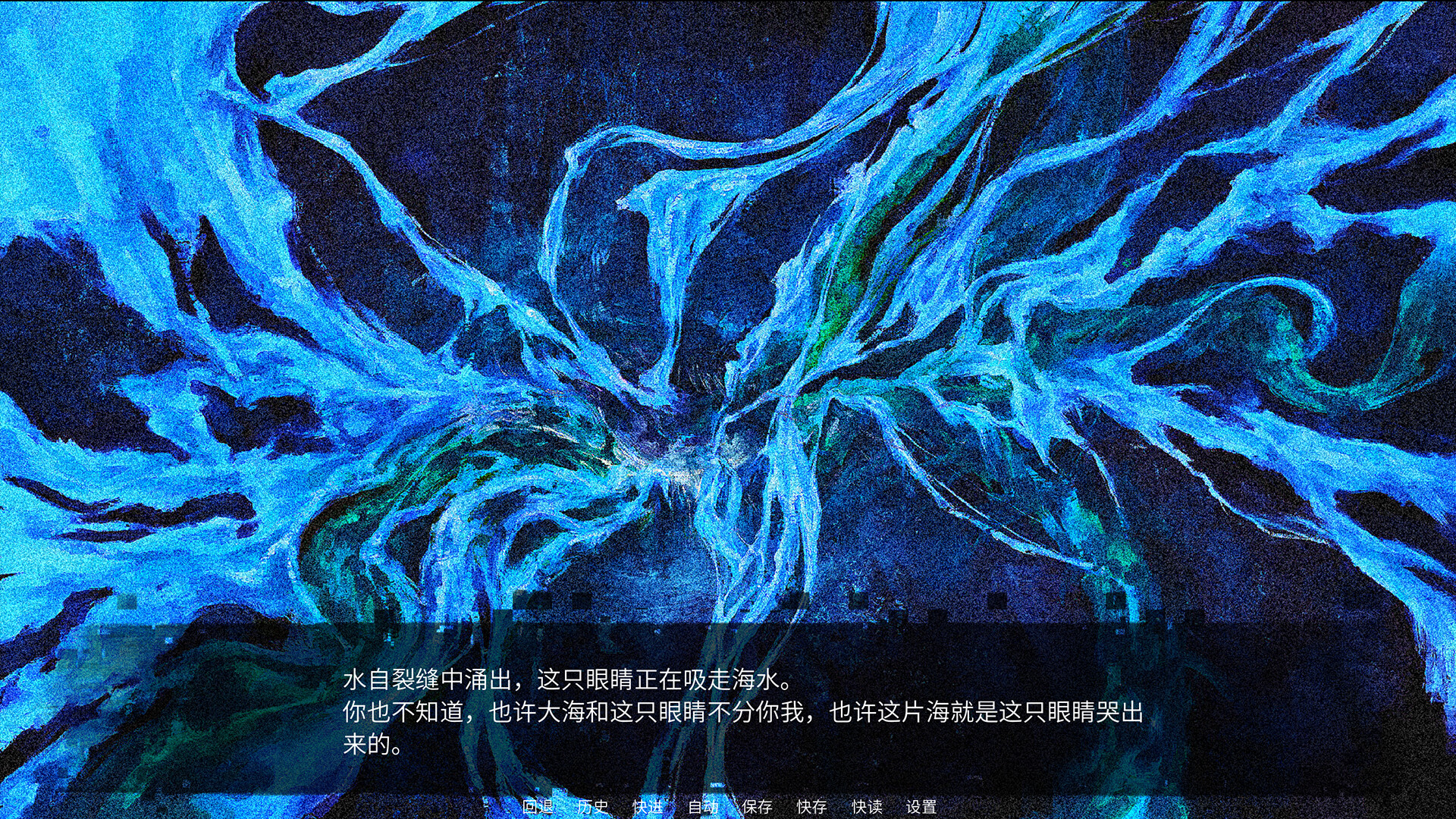 致，我亲爱的 screenshot 5