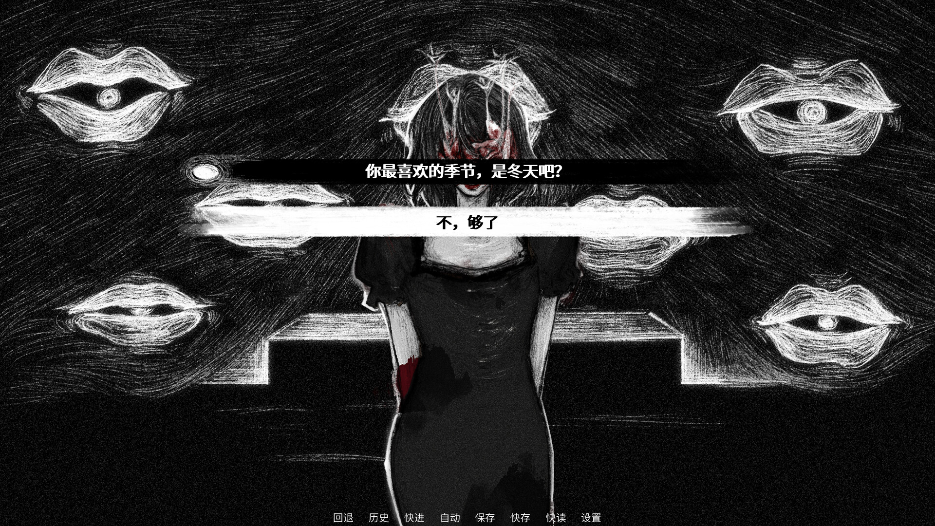 致，我亲爱的 screenshot 4