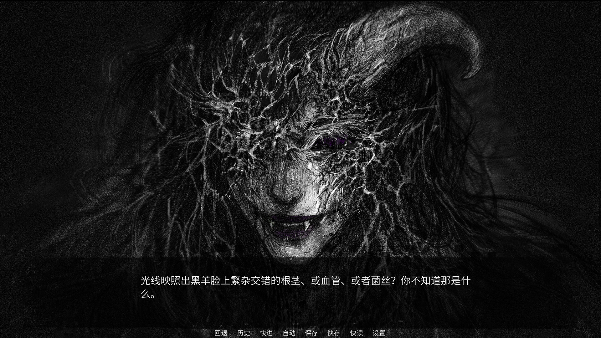 致，我亲爱的 screenshot 3
