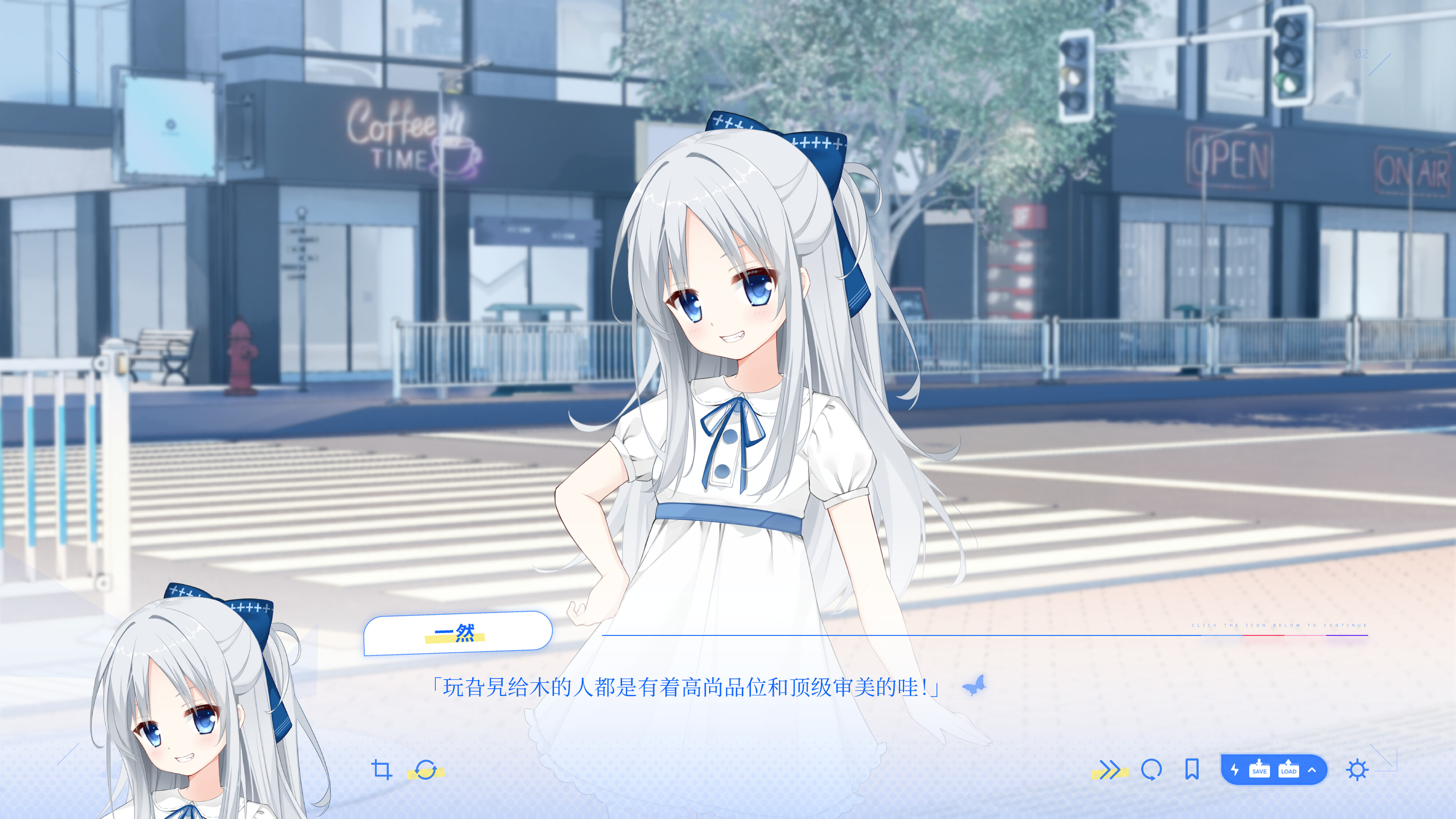 独属于神明的世界：第一部分 screenshot 1