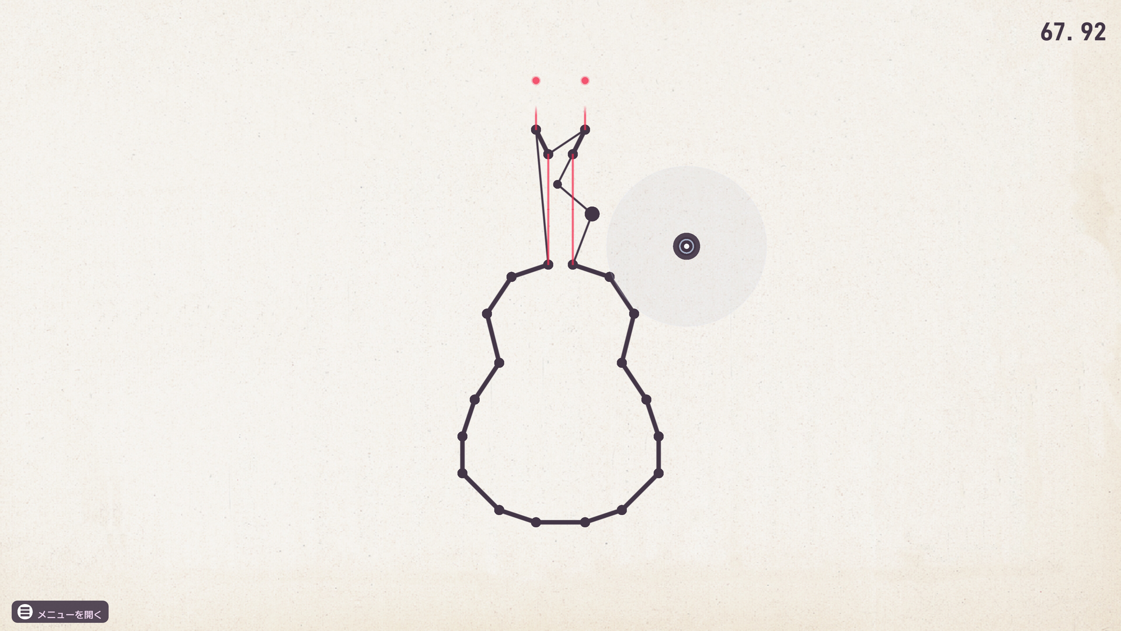 KATA-DRAW screenshot 4