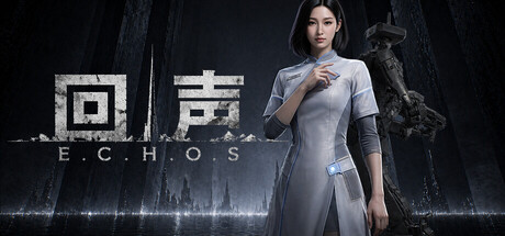 Cover art from 回声 E.C.H.O.S