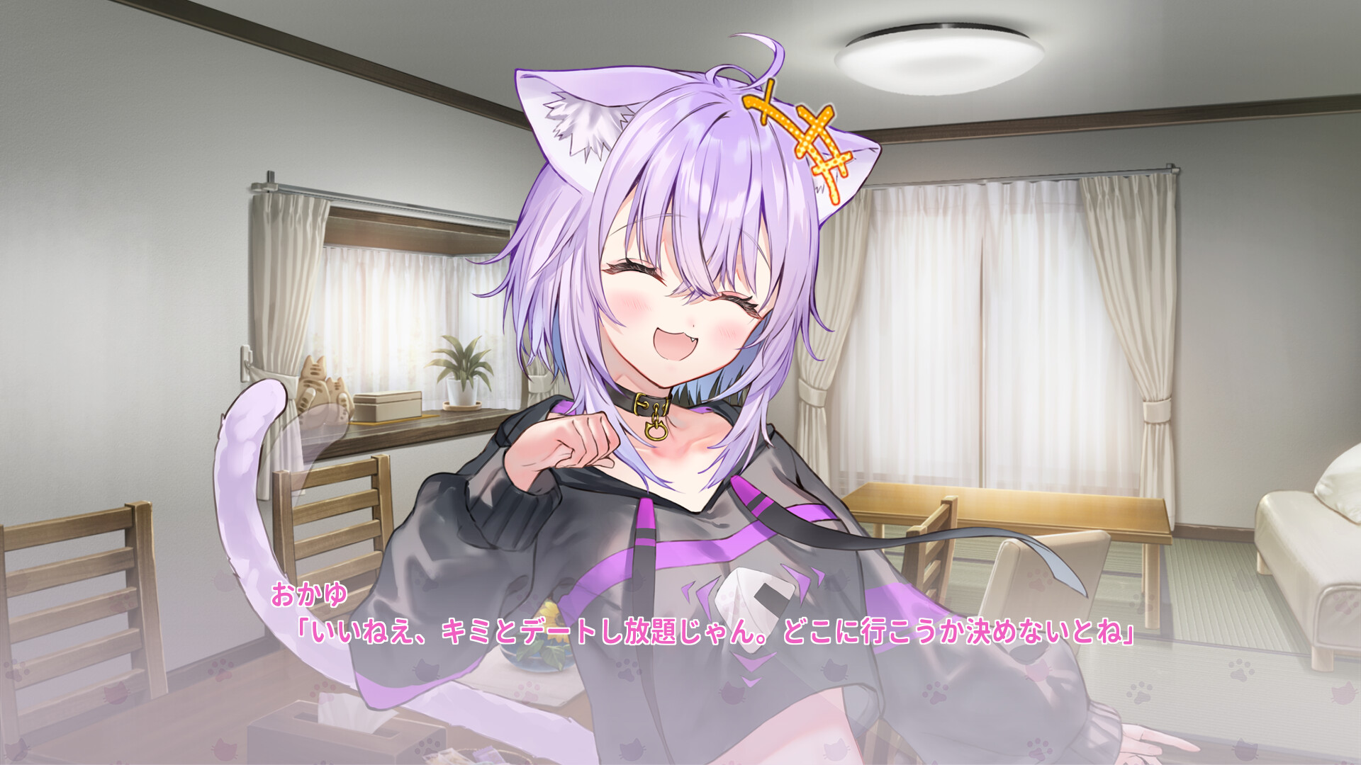 おかゆにゅ～～む！R ~Okayunyumu！R~ trailer