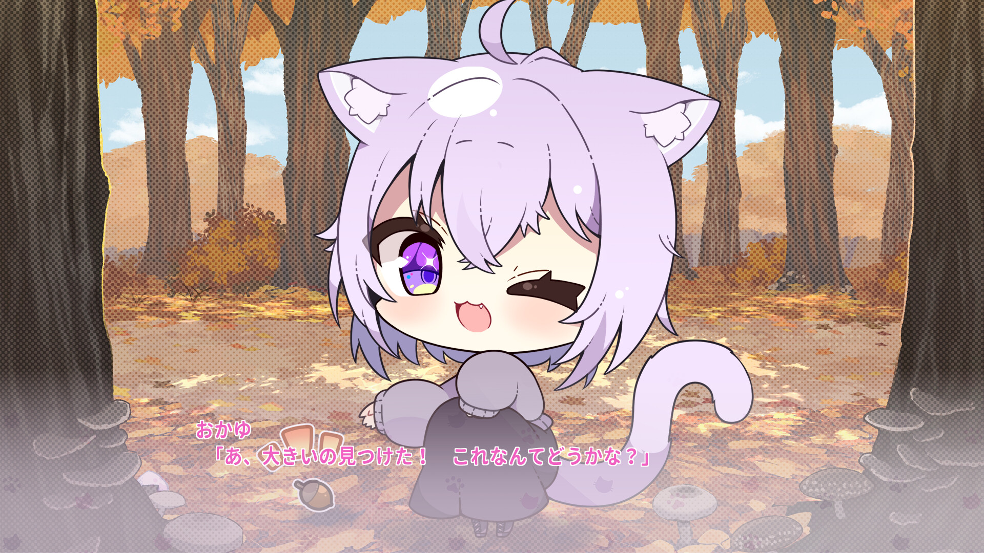 おかゆにゅ～～む！R ~Okayunyumu！R~ screenshot 4