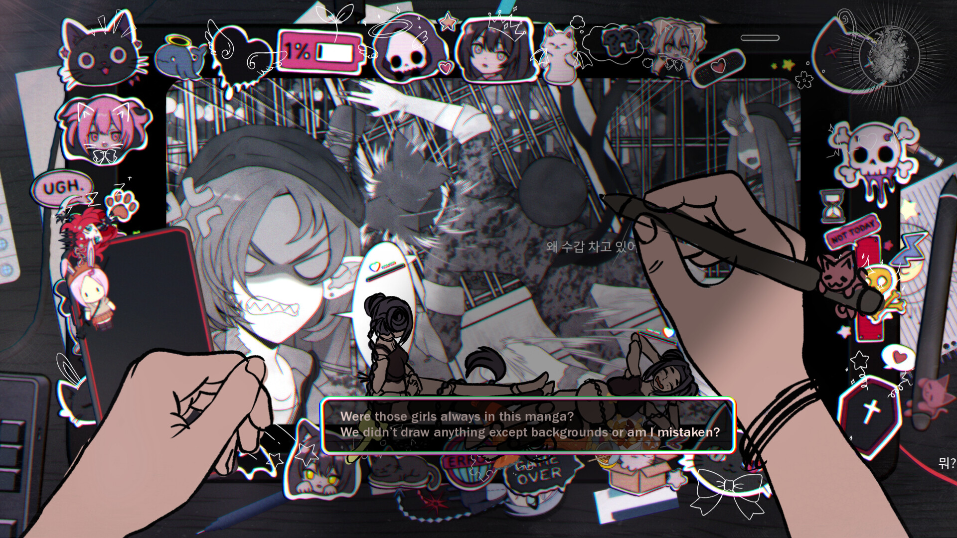 WE DIDN’T KNOW WHAT TO CALL THIS GAME [So... we just left it like this!] screenshot 3