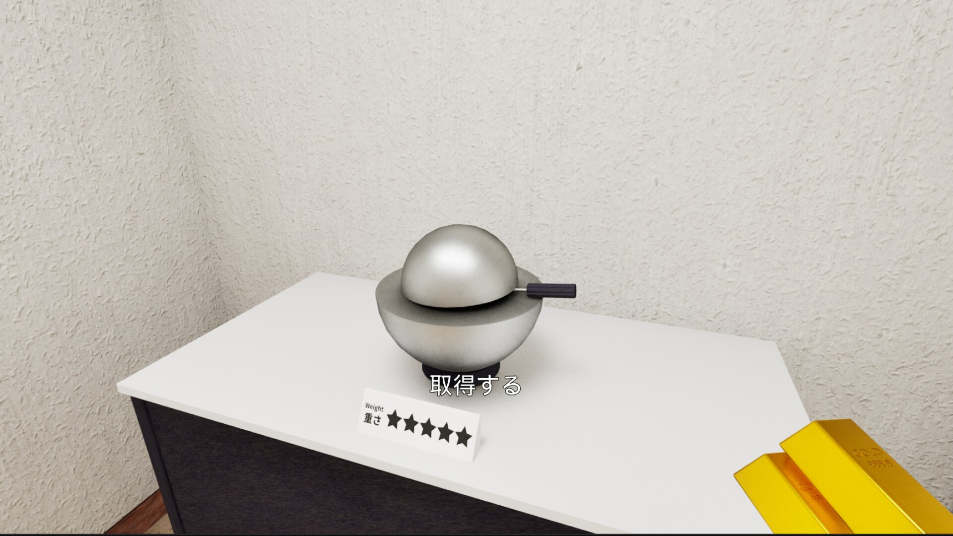 No exceptions screenshot 5