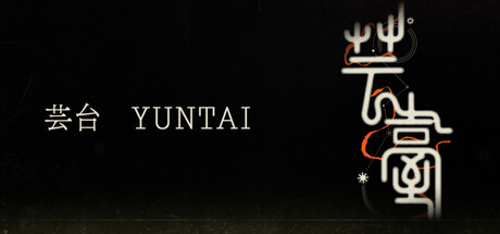 Cover art from Yuntai