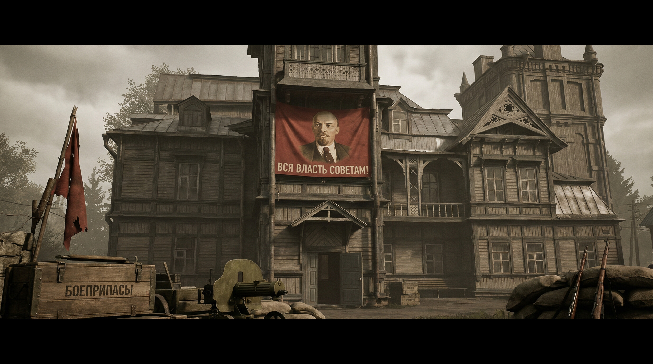 Kolchanovo: The Manor screenshot 2