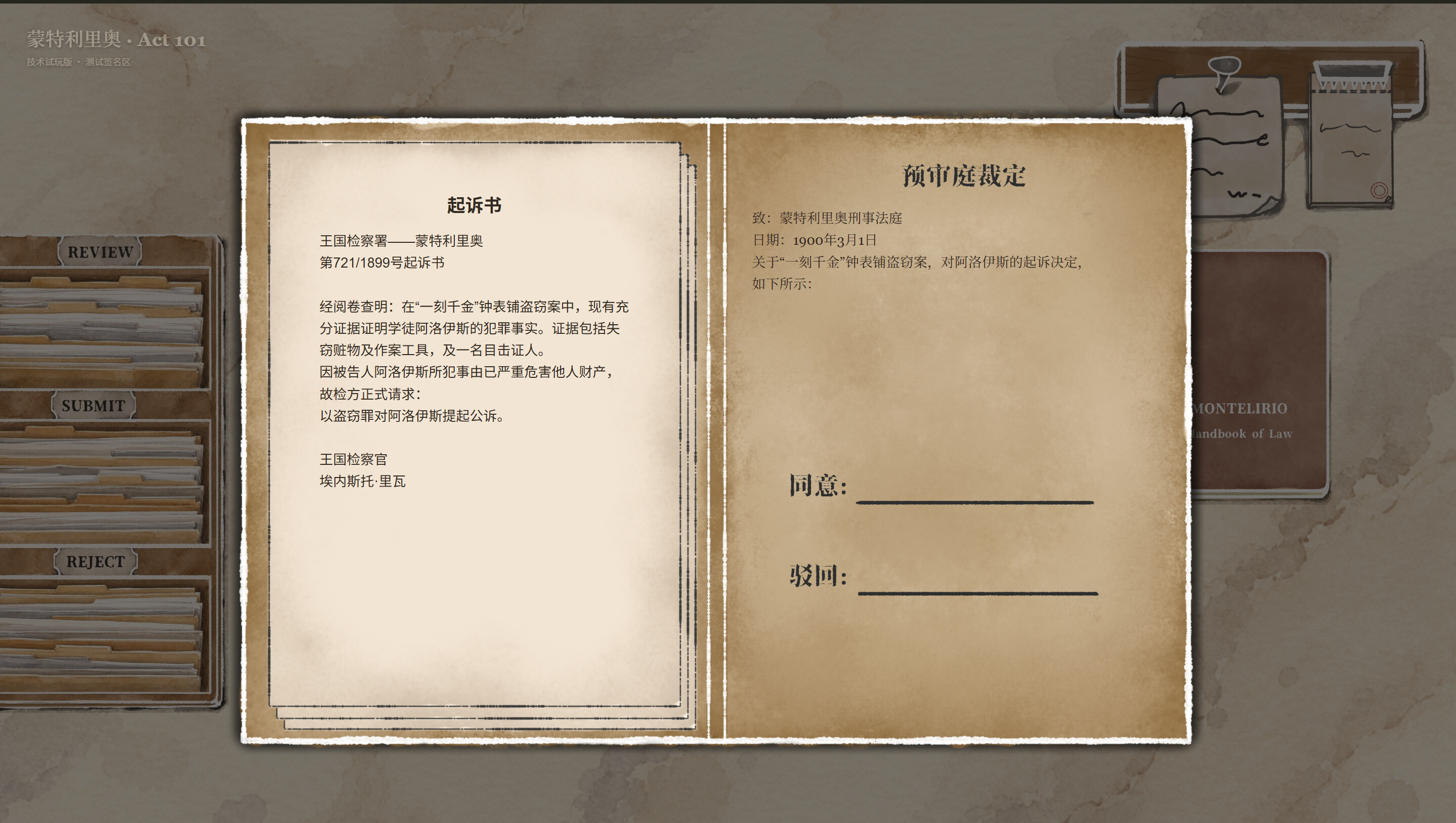 Sign It screenshot 2