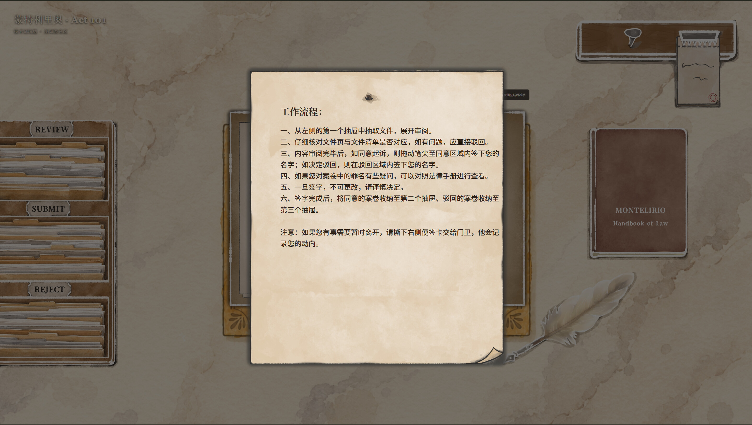 Sign It screenshot 3