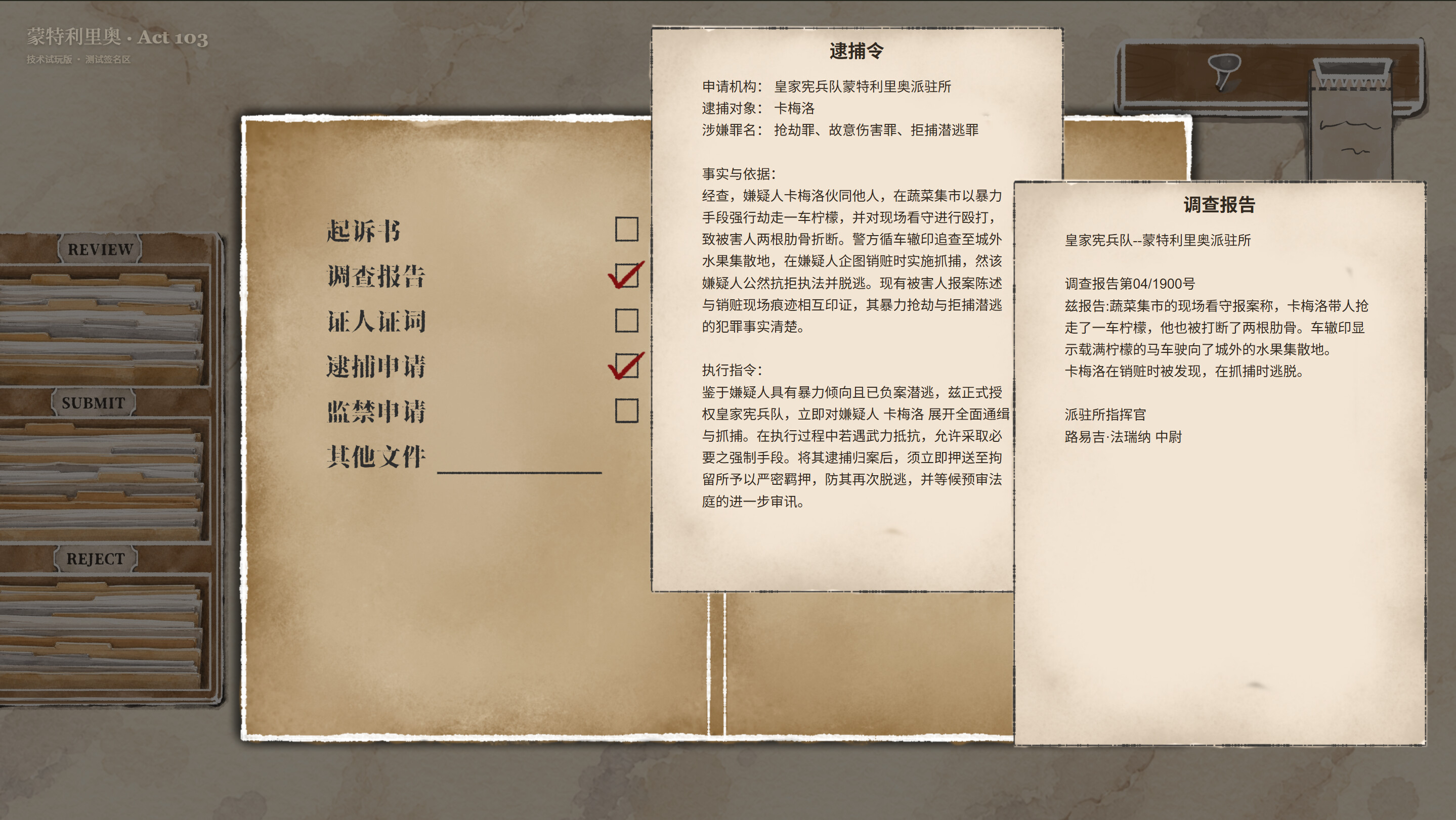 Sign It screenshot 5